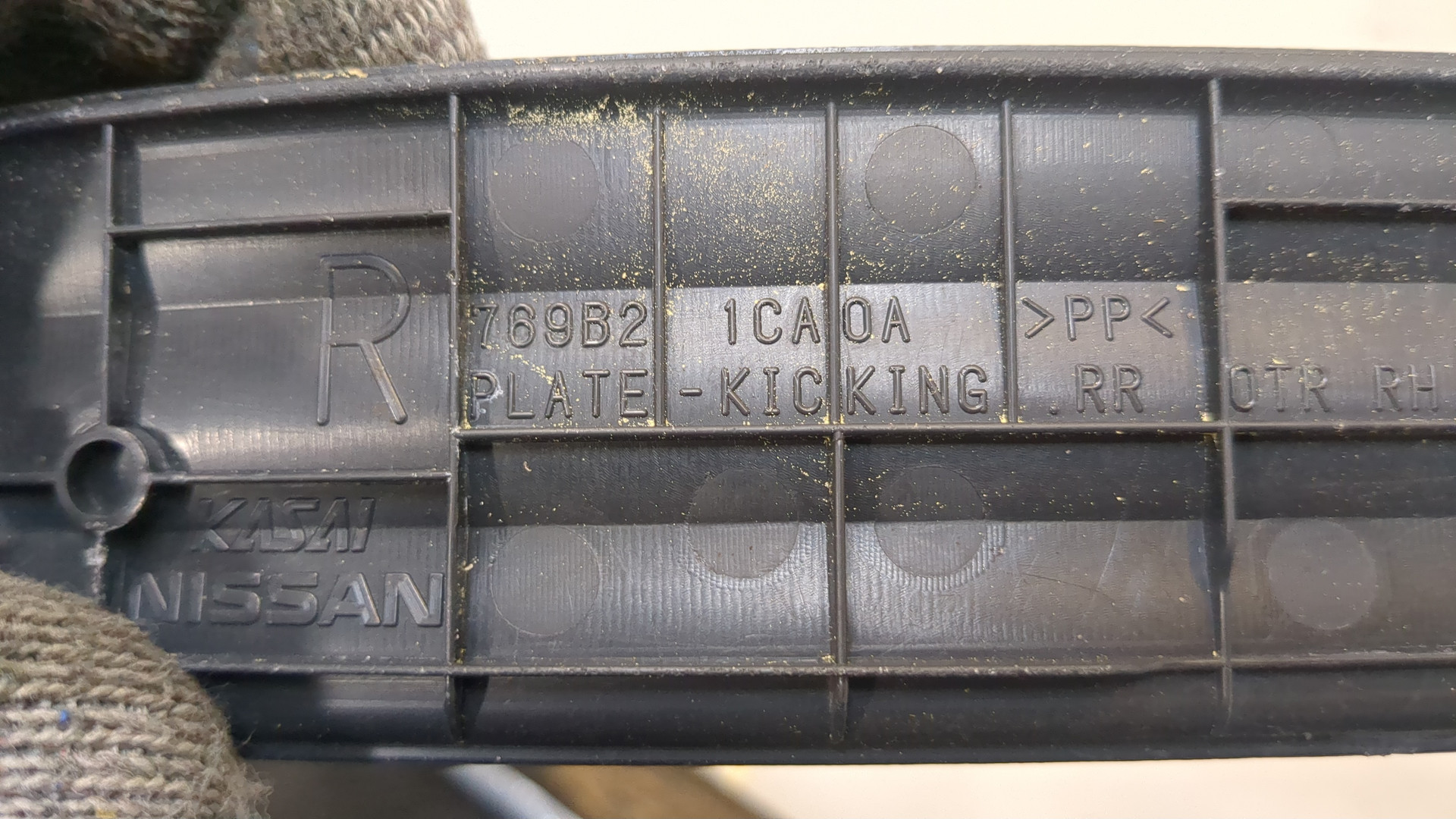 Накладка на порог