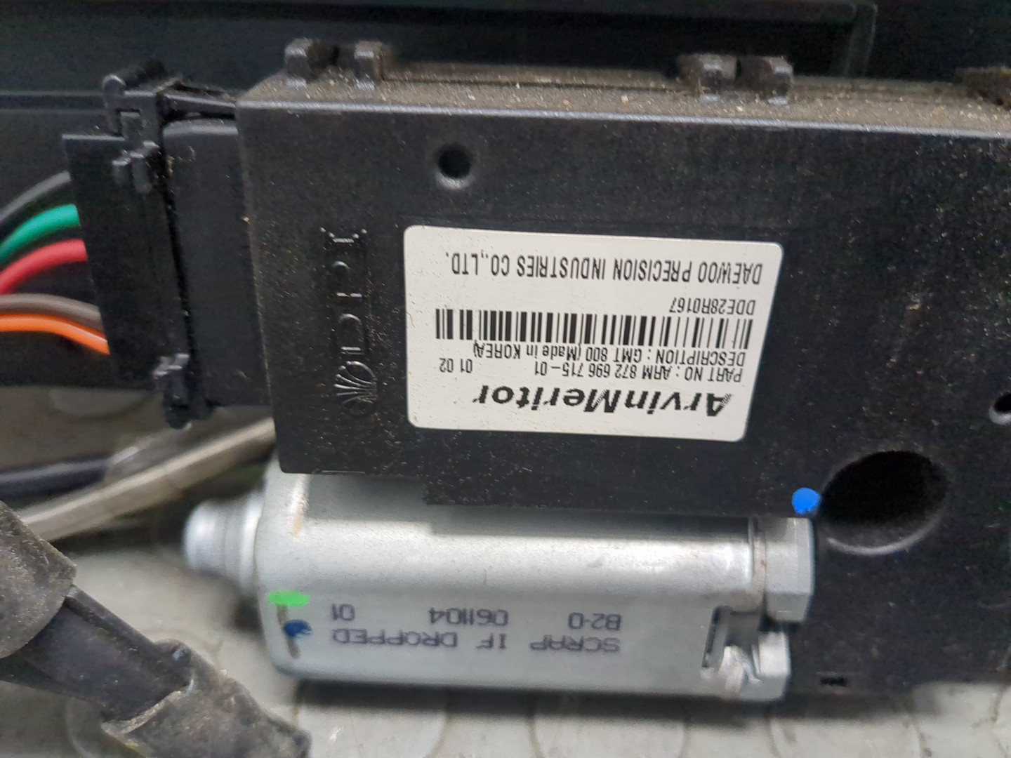 Люк в сборе электрический