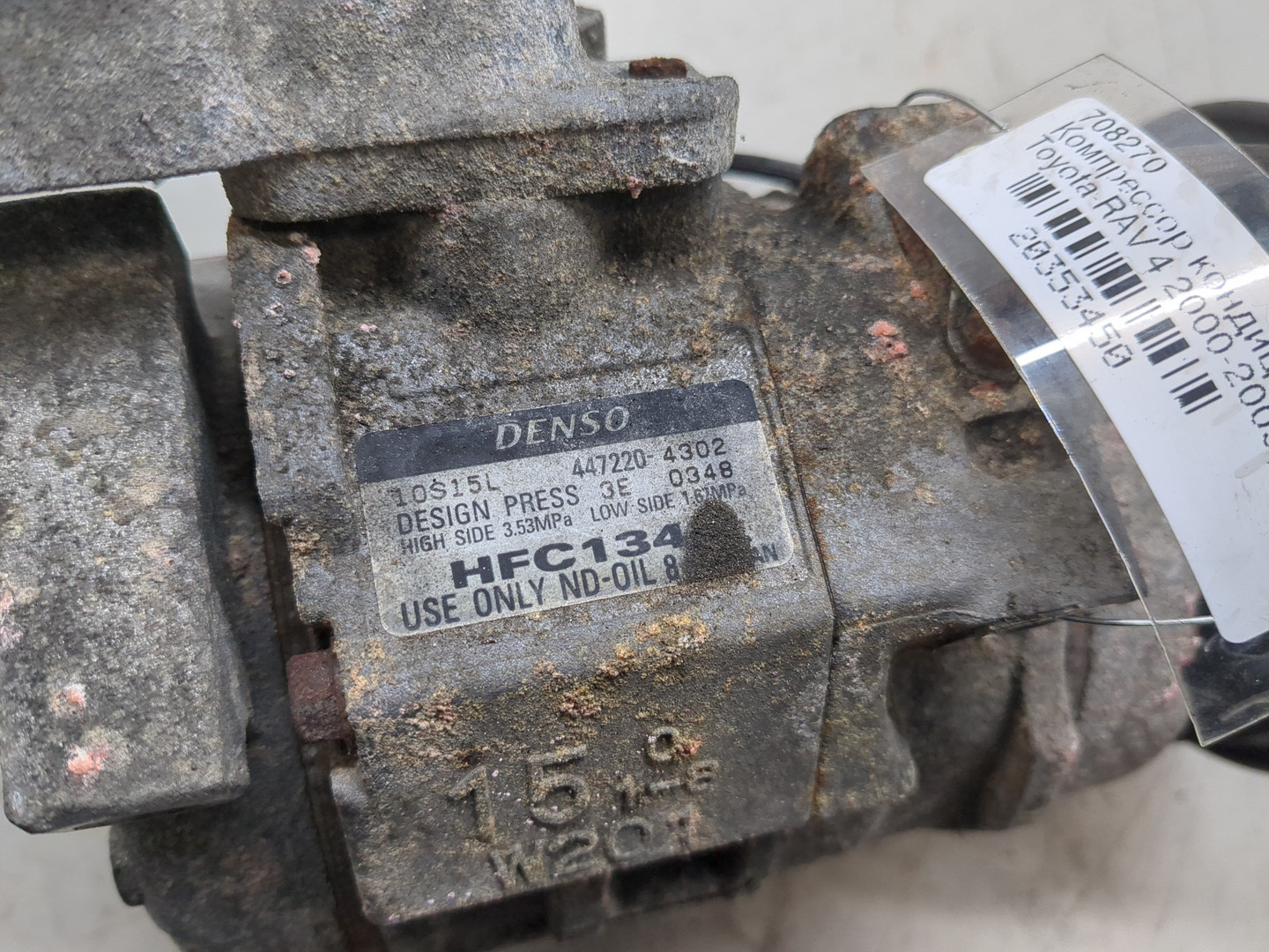 Компрессор кондиционера