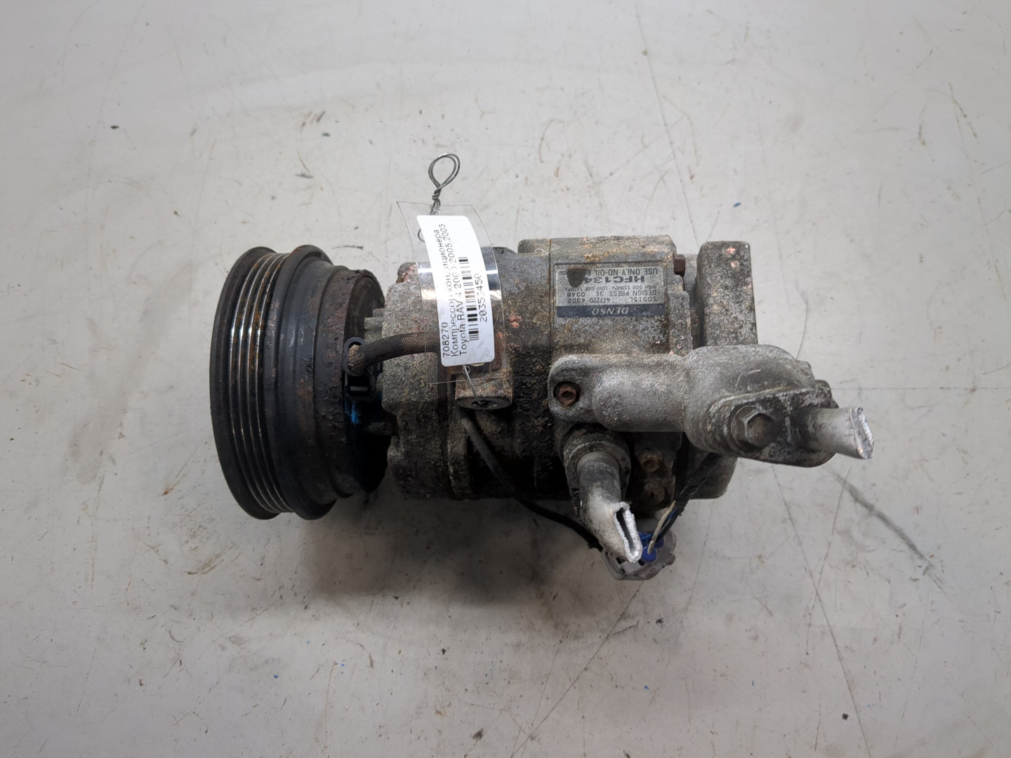 Компрессор кондиционера