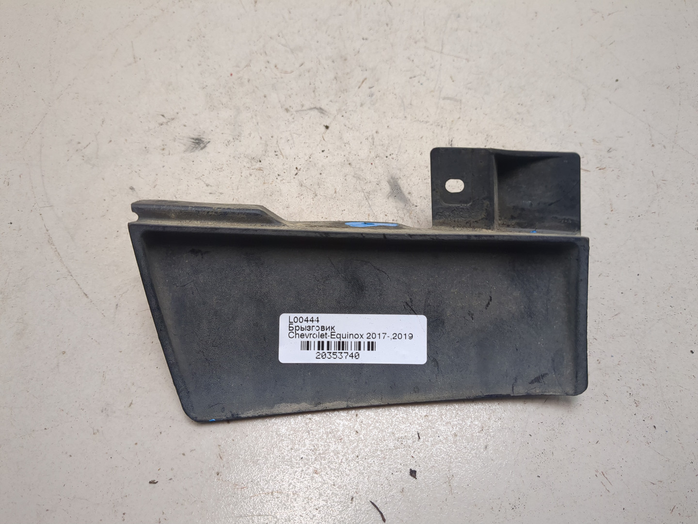 Брызговик передний левый