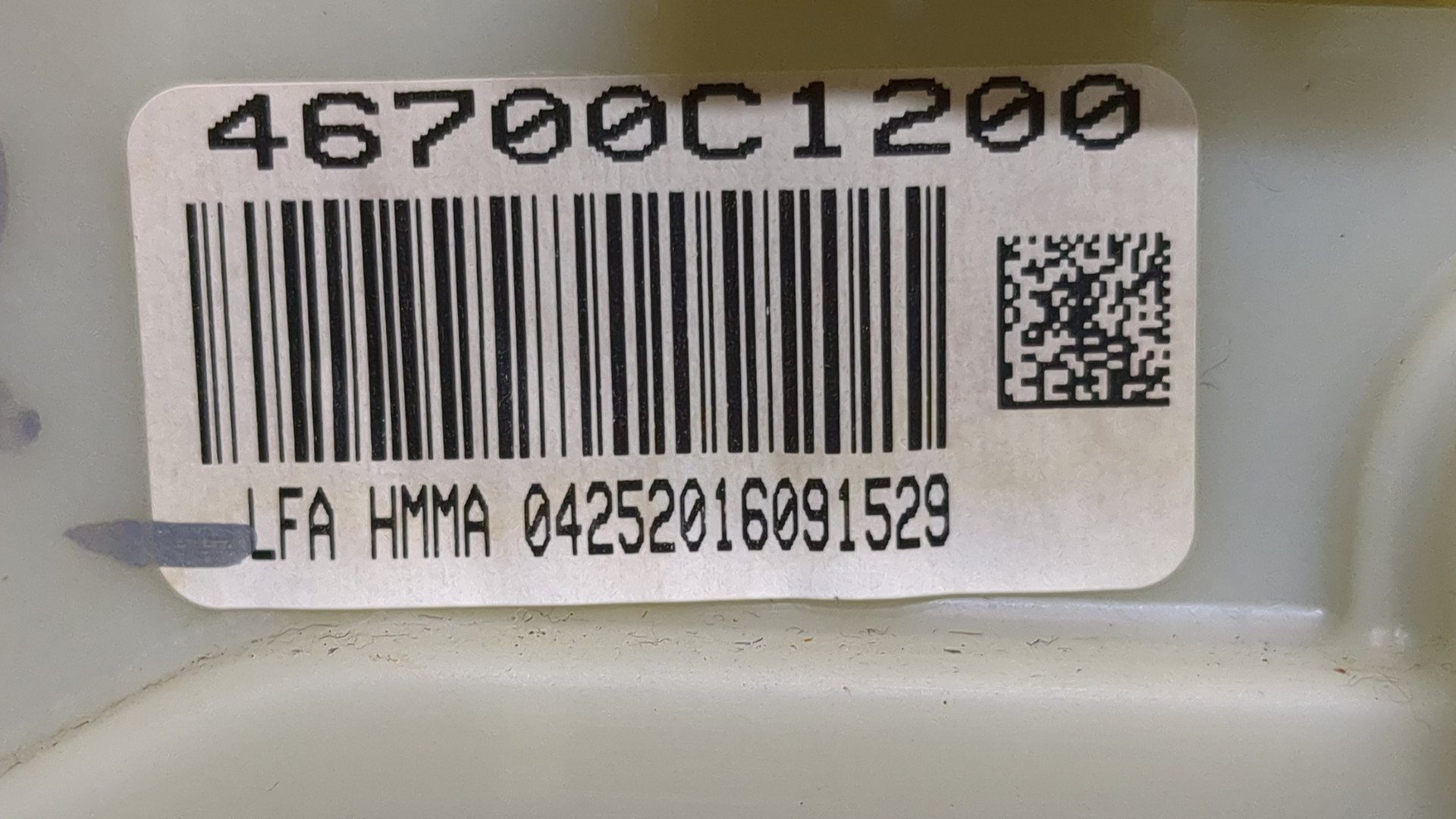 Кулиса МКПП / АКПП