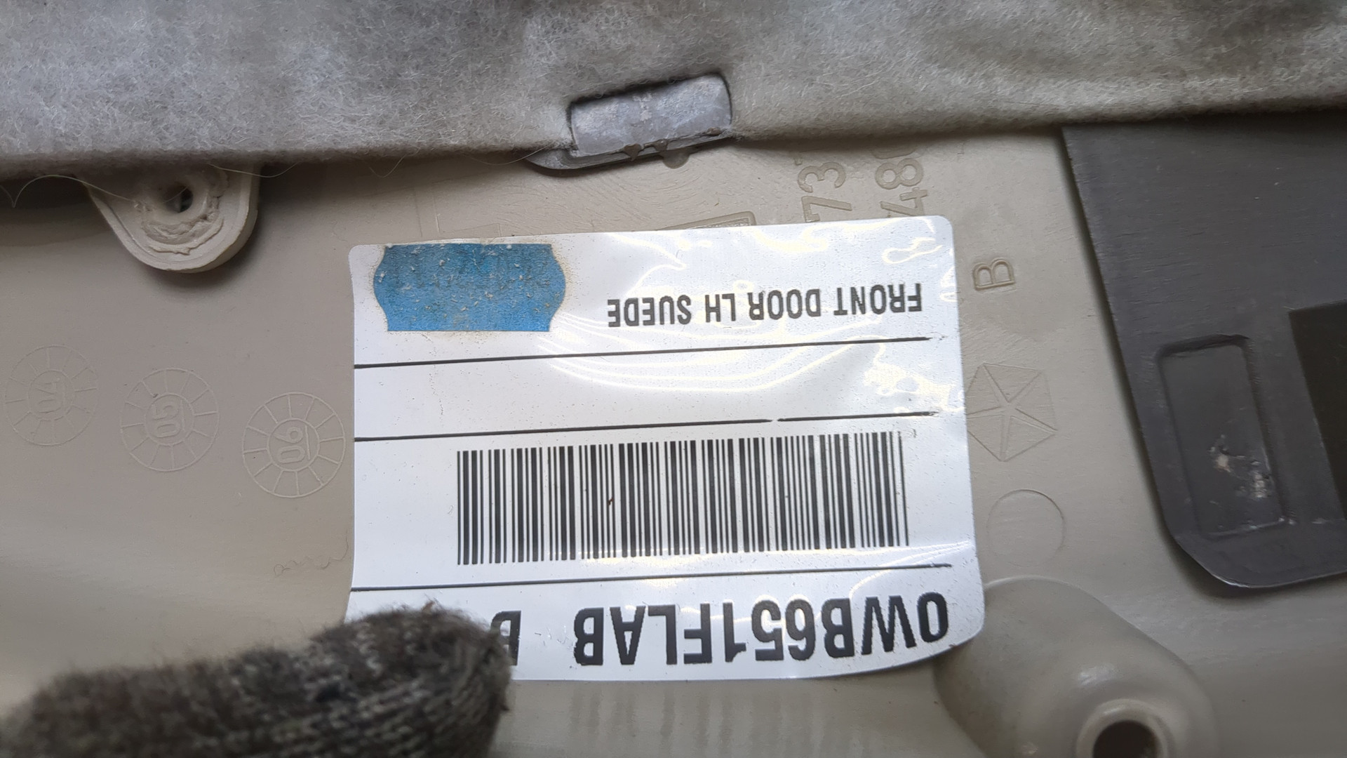 Обшивка двери передней левой