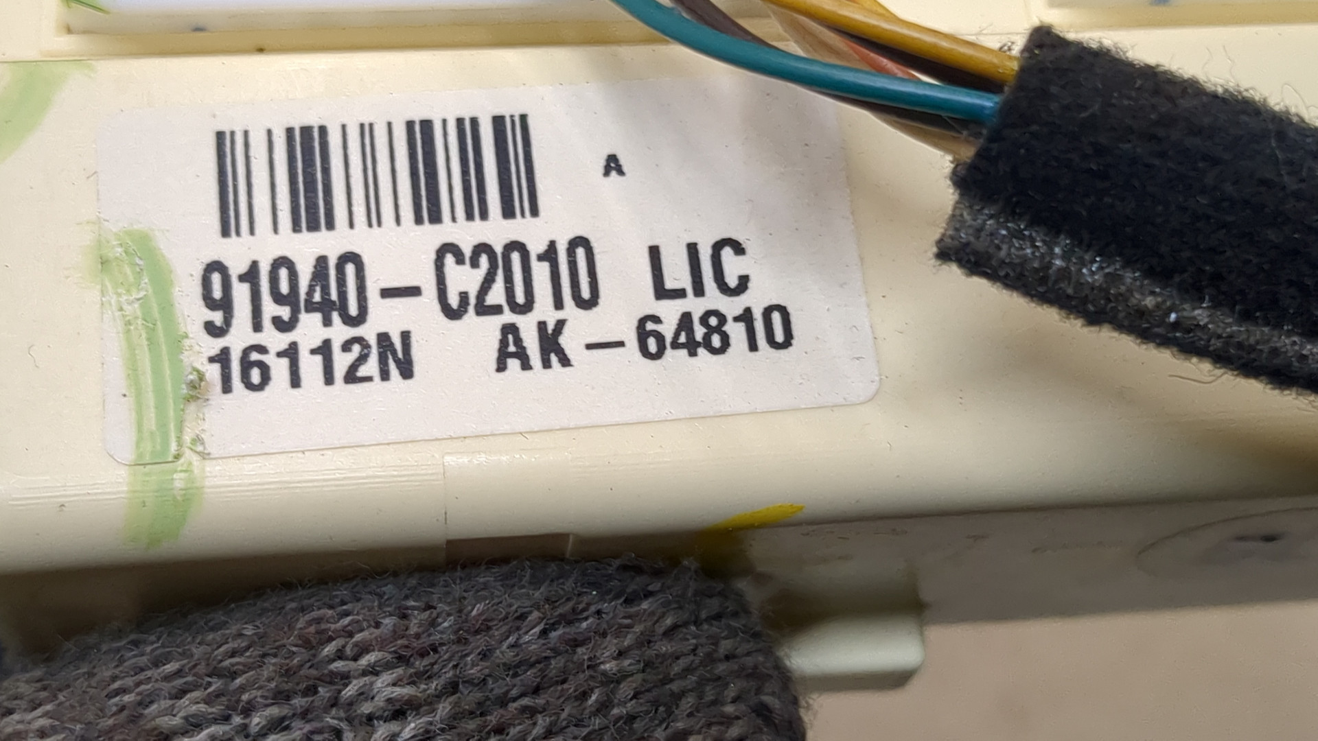 Блок предохранителей