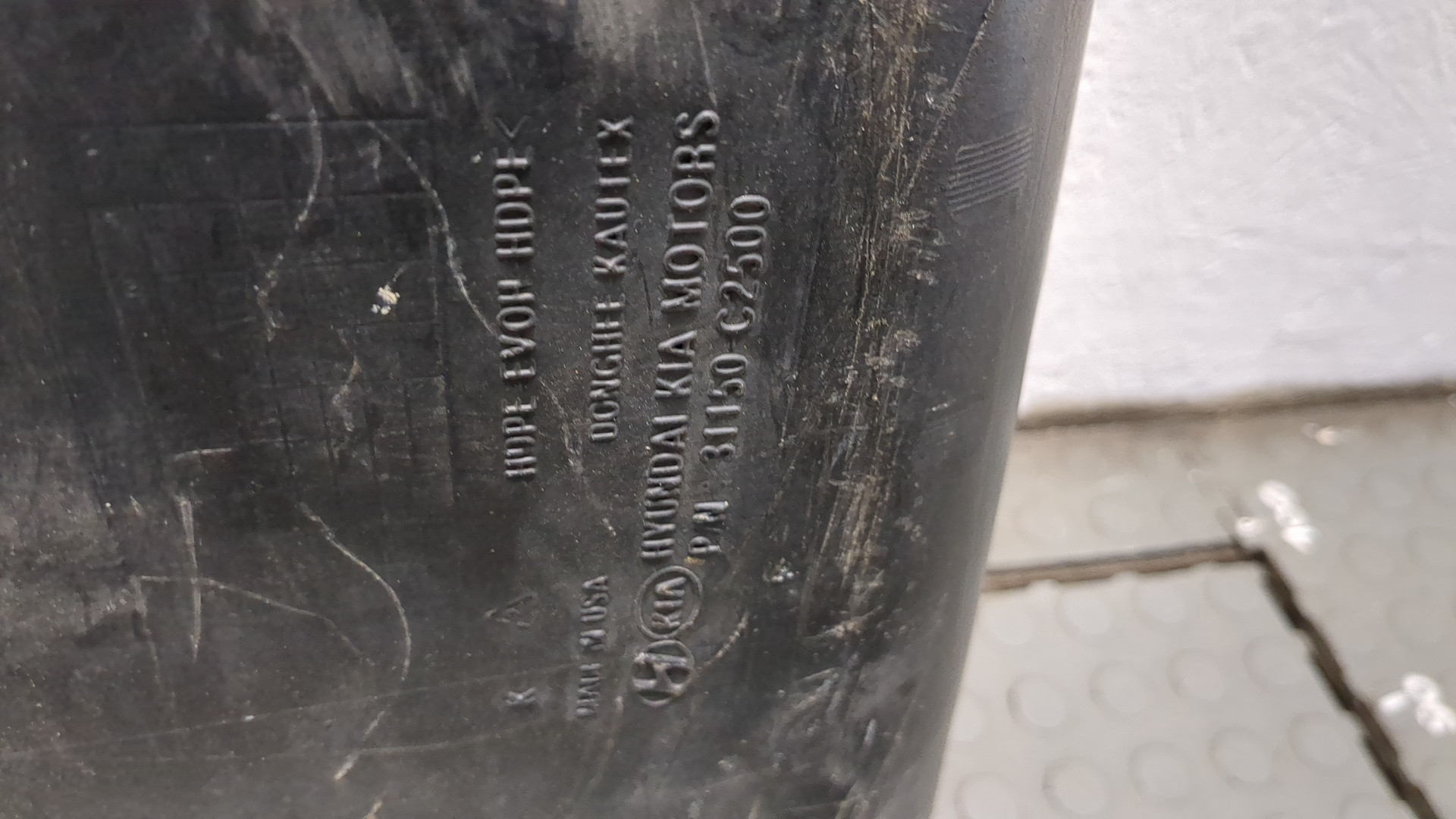 Бак топливный