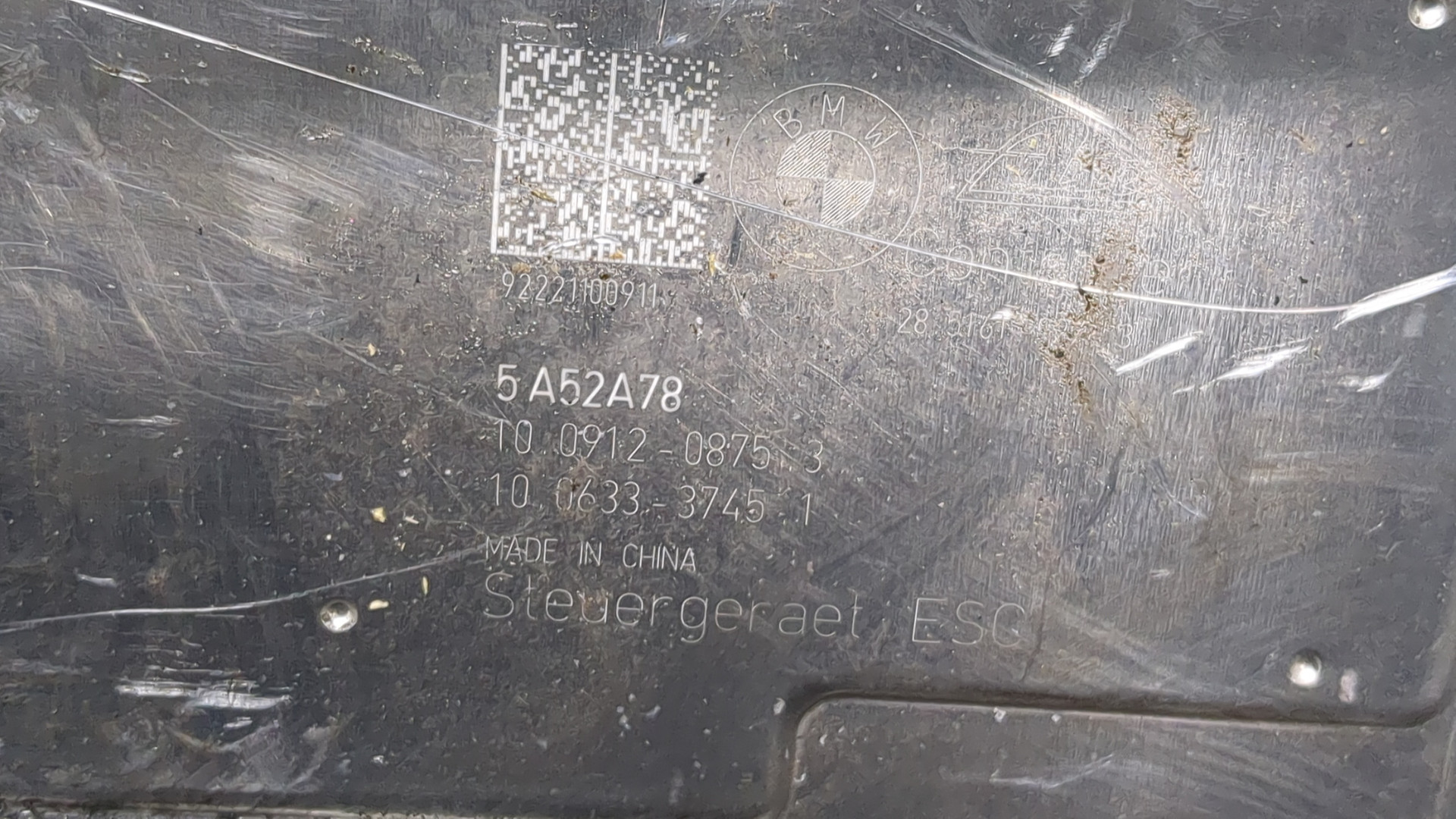 Блок ABS (насос)