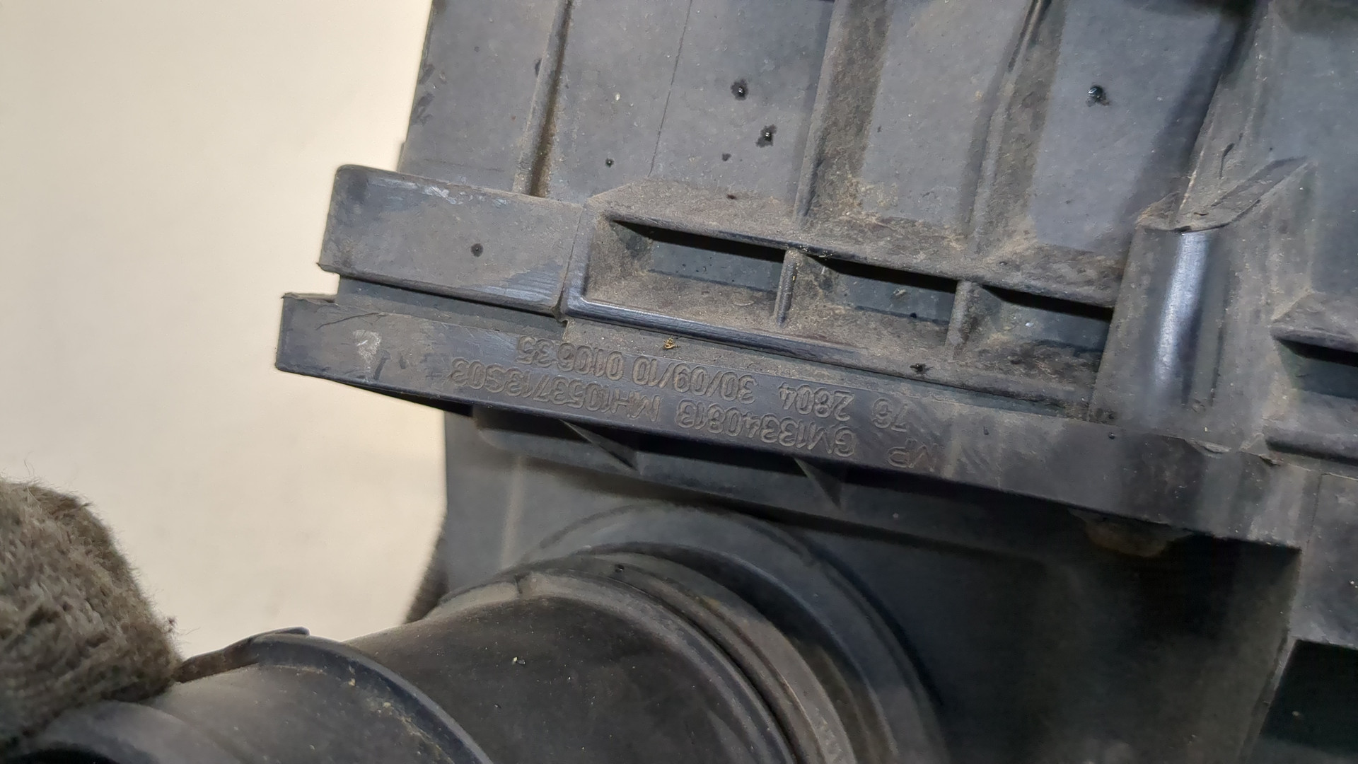 Корпус воздушного фильтра