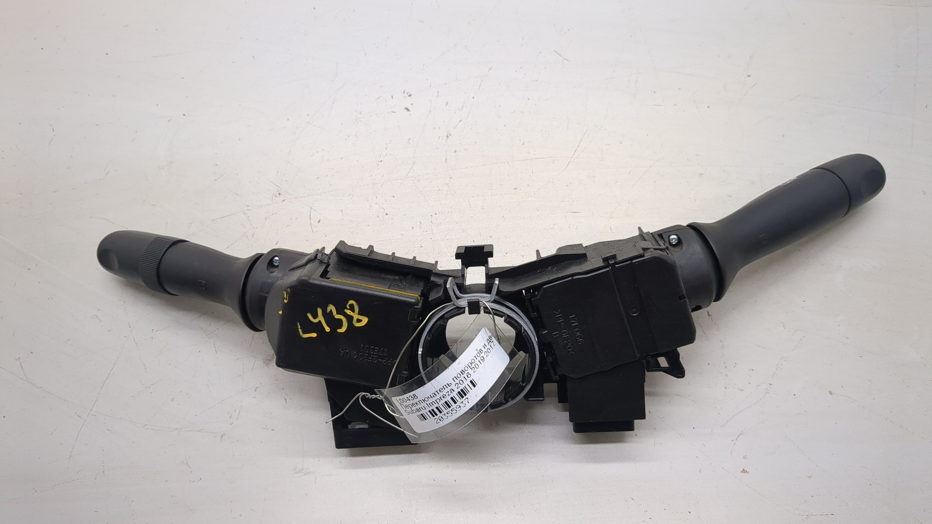 Переключатель подрулевой