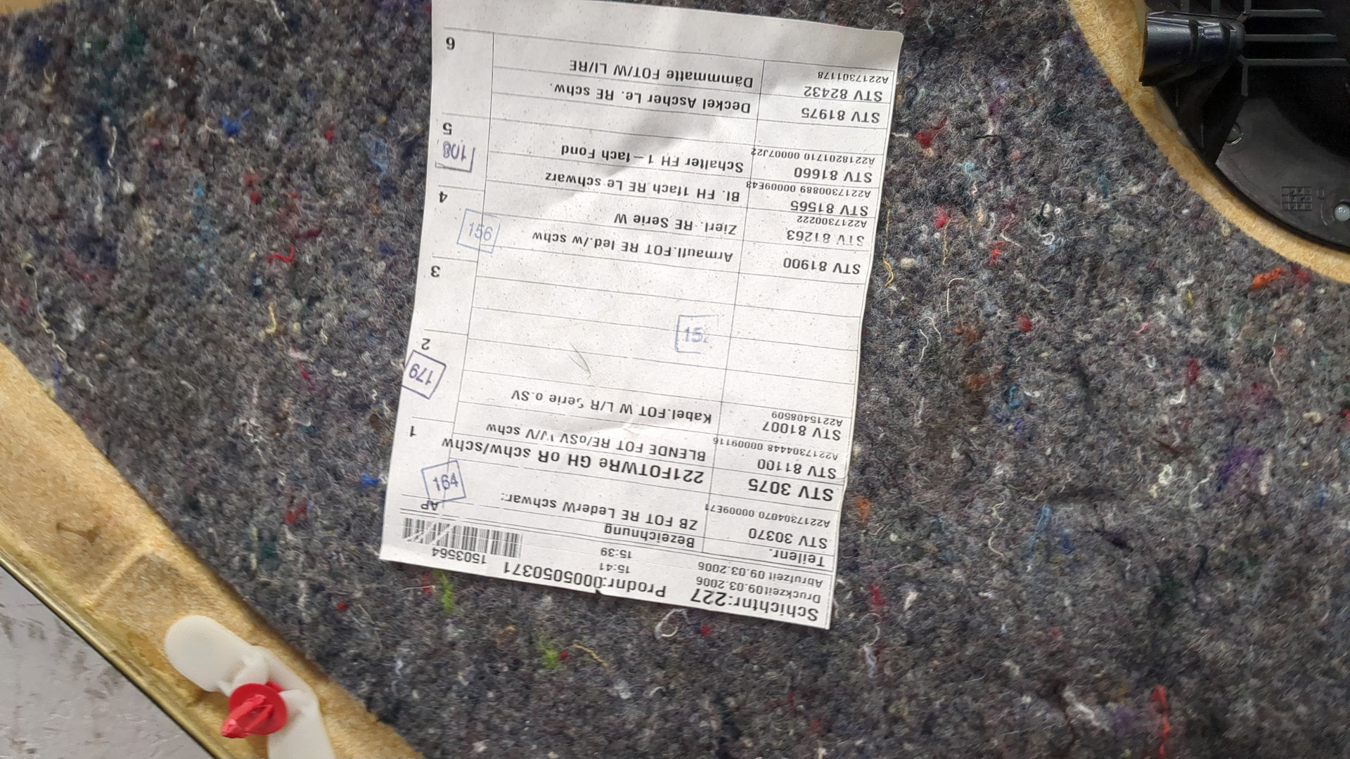 Обшивка двери задней правой