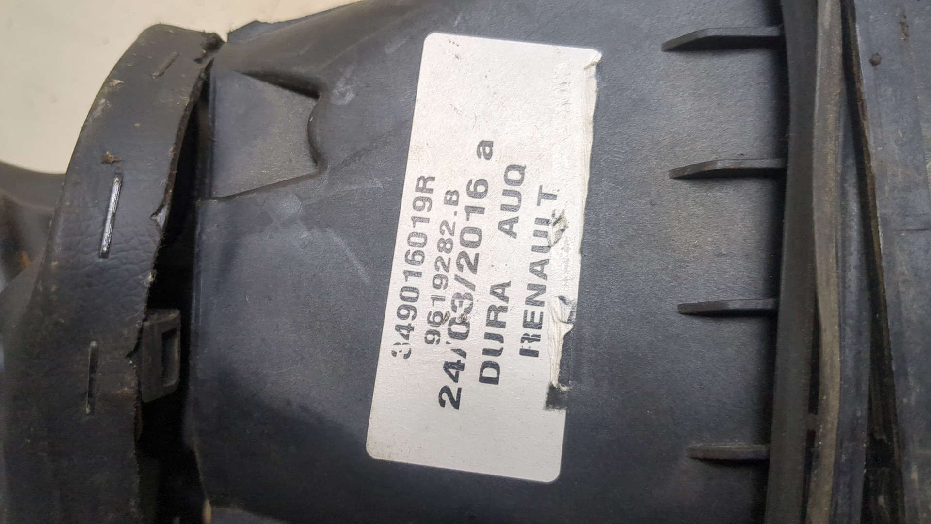 Кулиса МКПП / АКПП