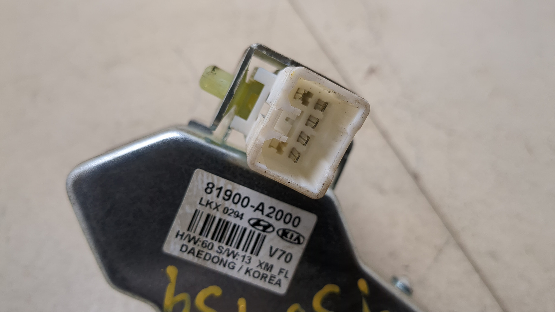 Замок рулевого управления