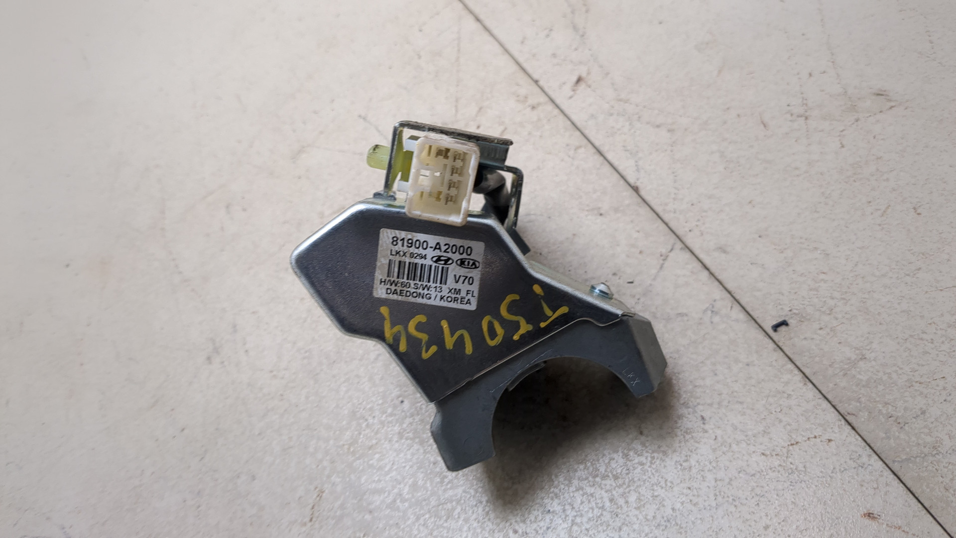 Замок рулевого управления