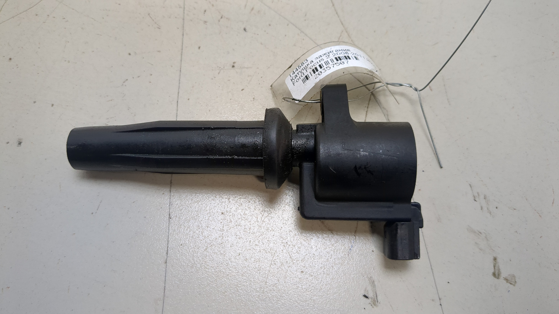 Катушка зажигания