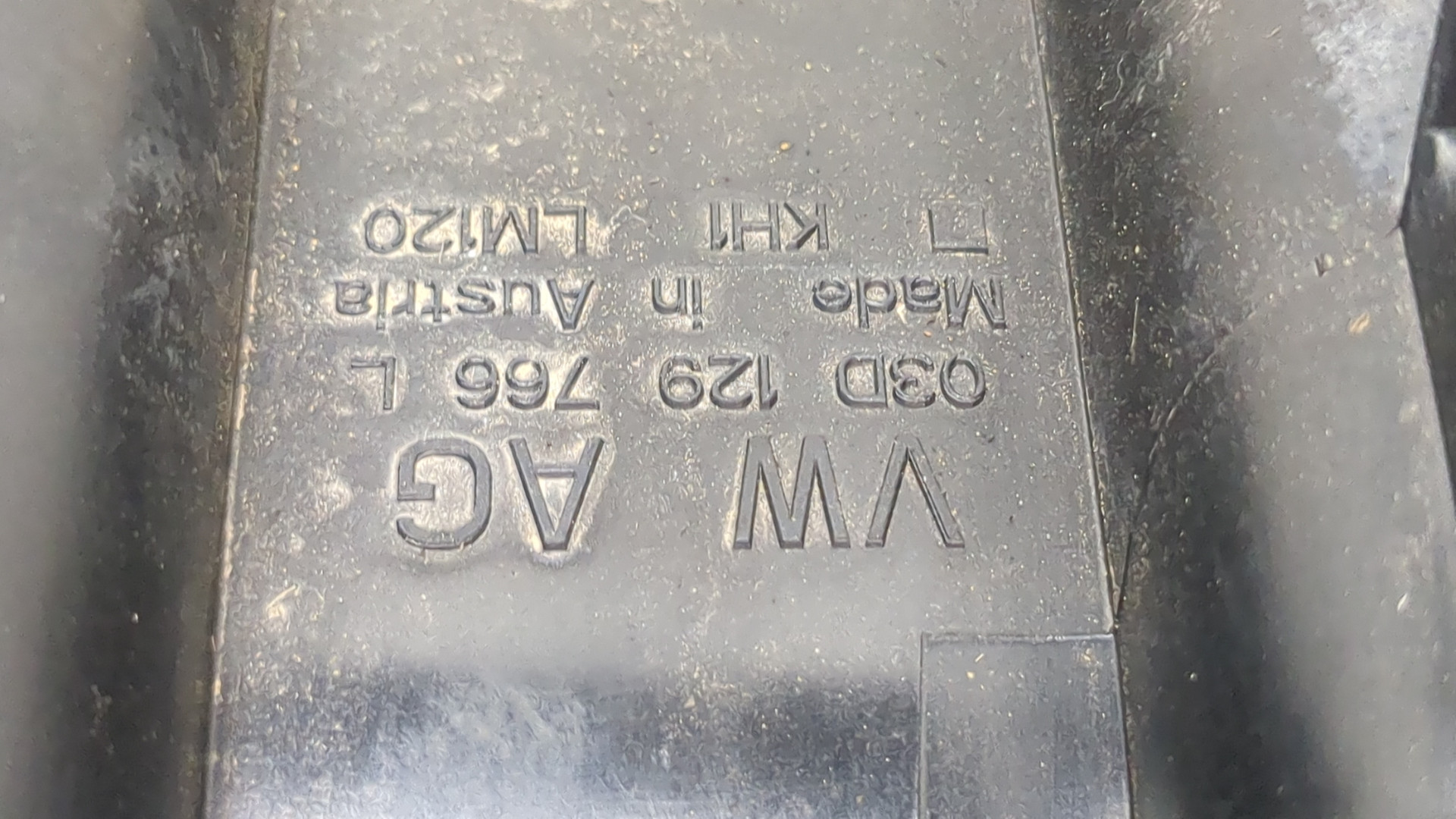 Коллектор впускной