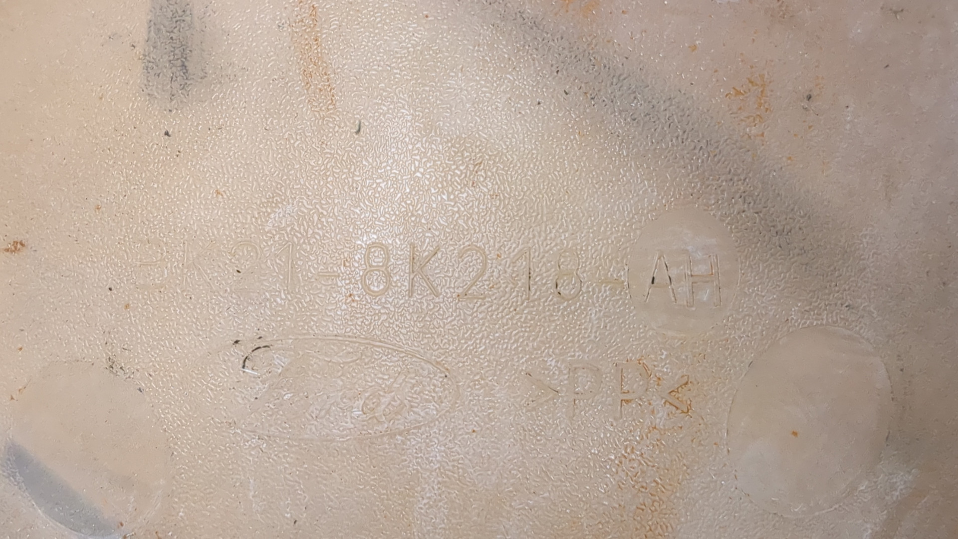 Бачок расширительный