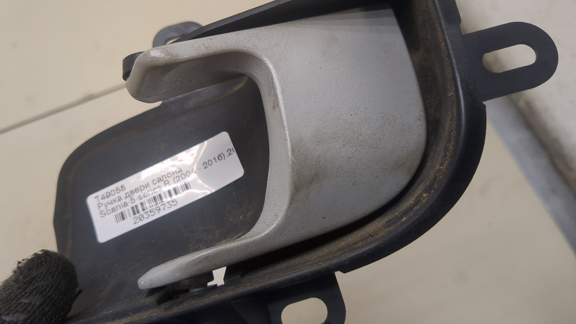Ручка двери передней внутренняя левая