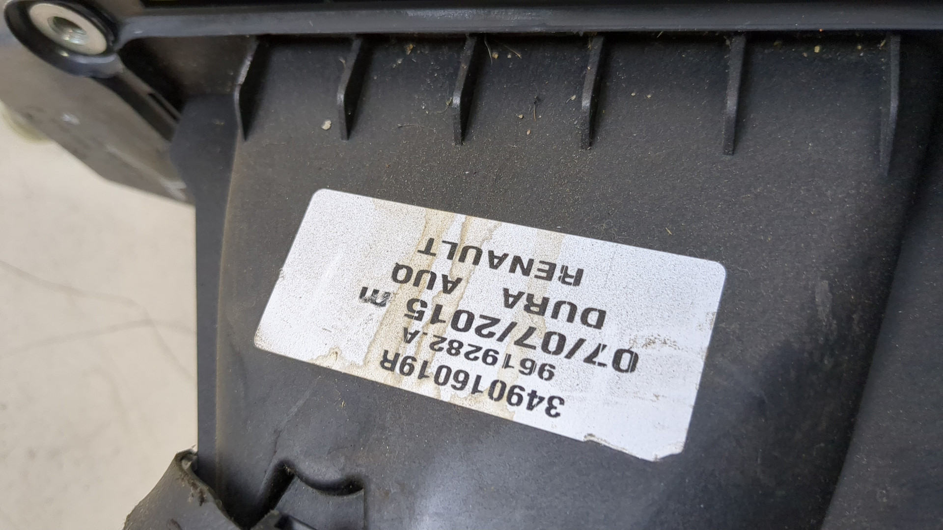 Кулиса МКПП / АКПП