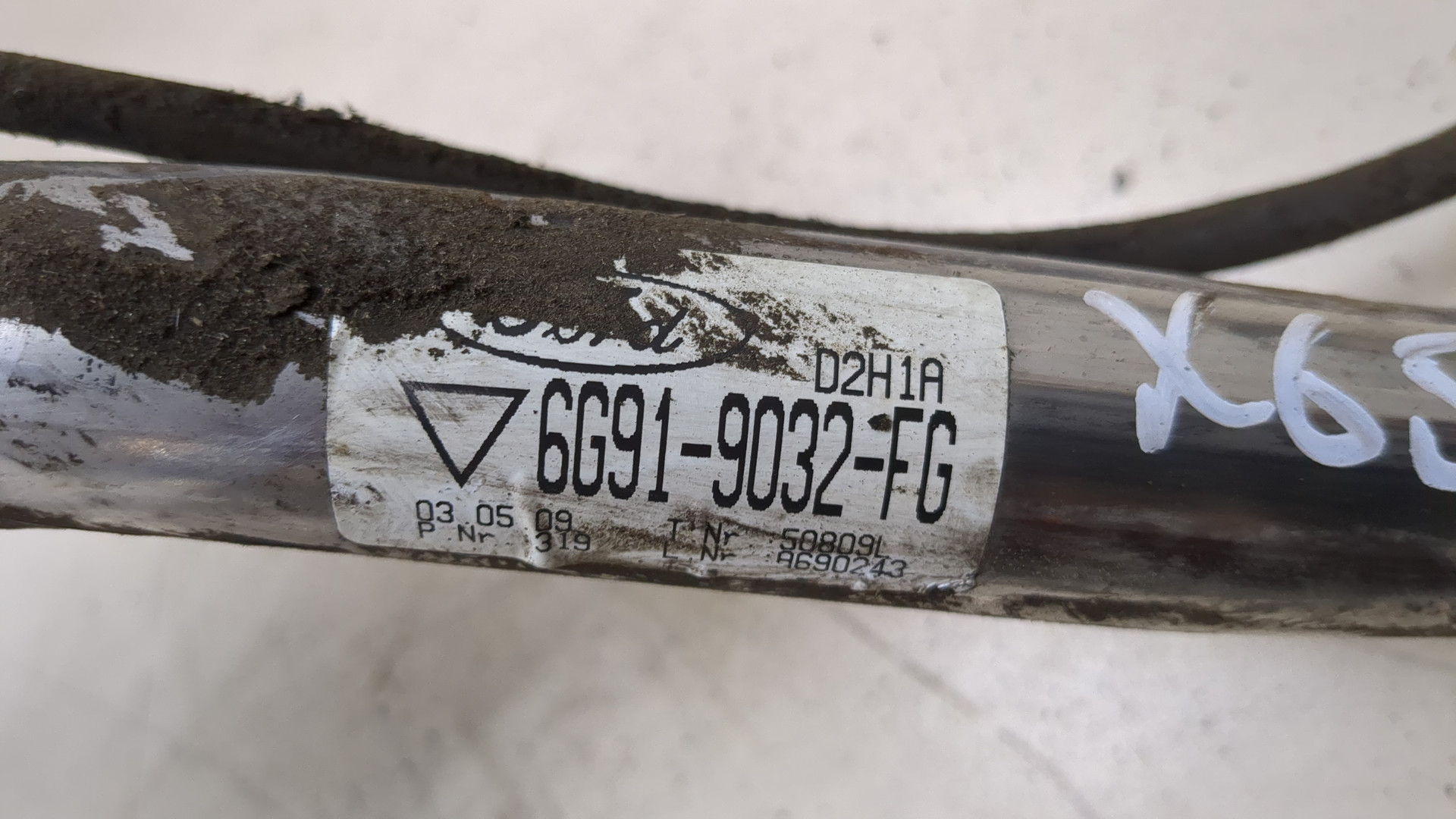 Горловина топливного бака