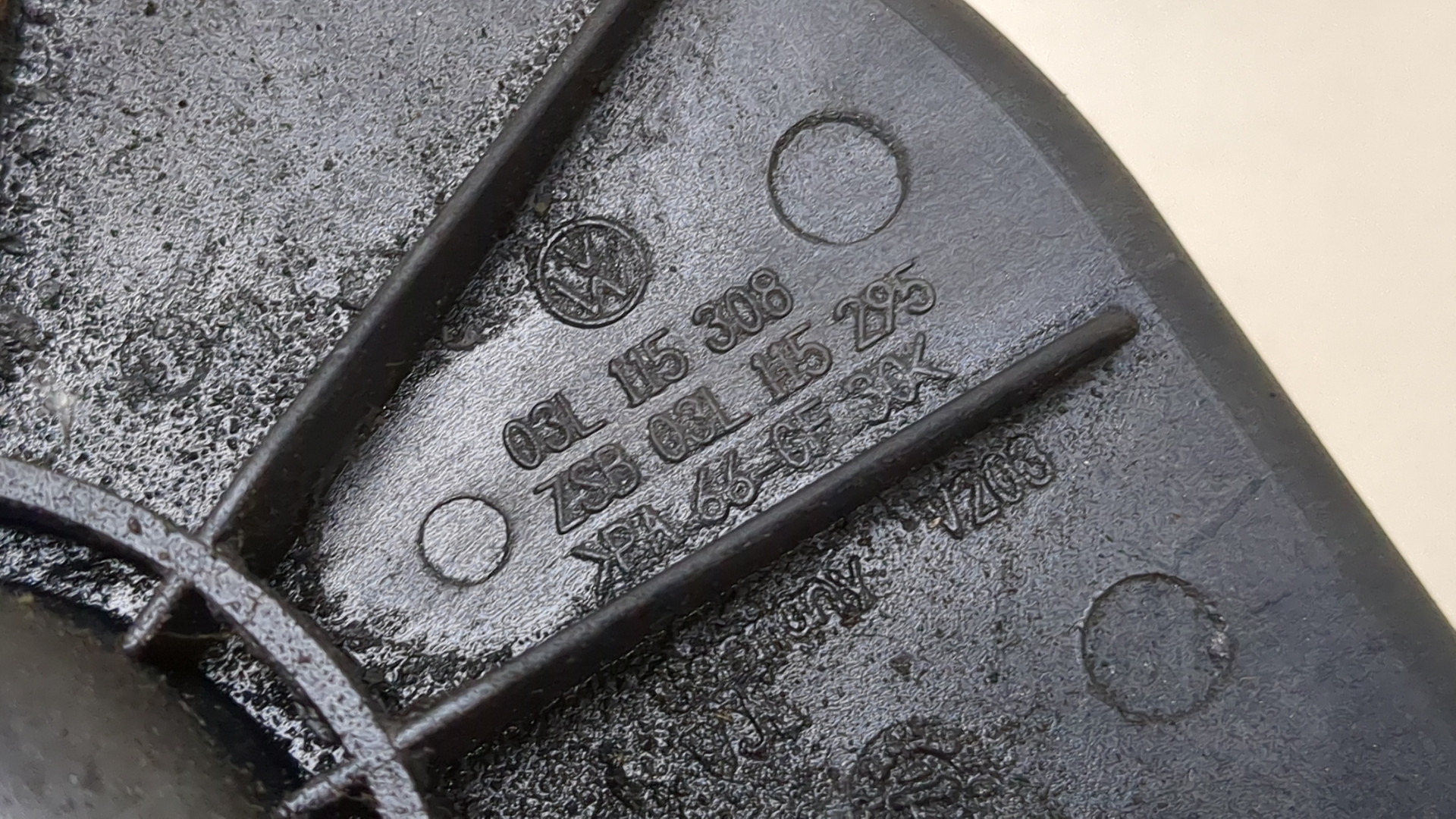 Маслозаливная горловина