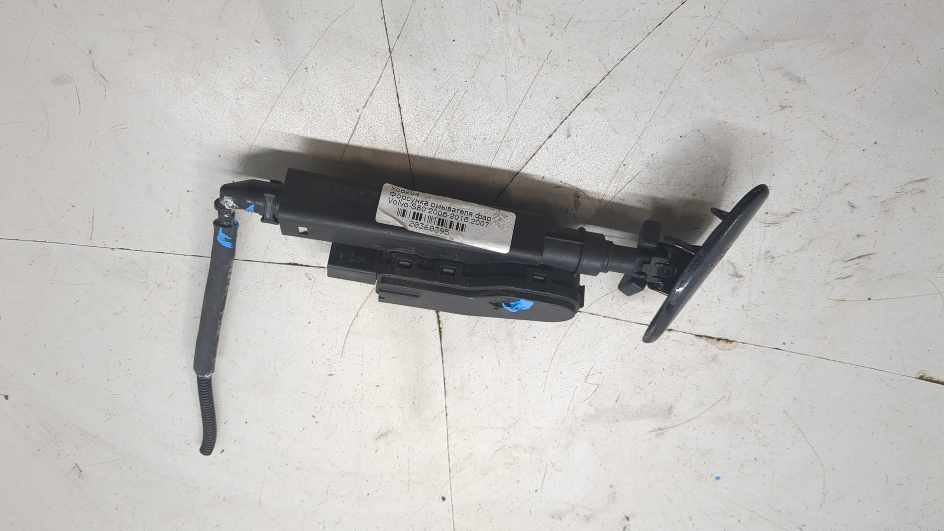 Форсунка омывателя фары