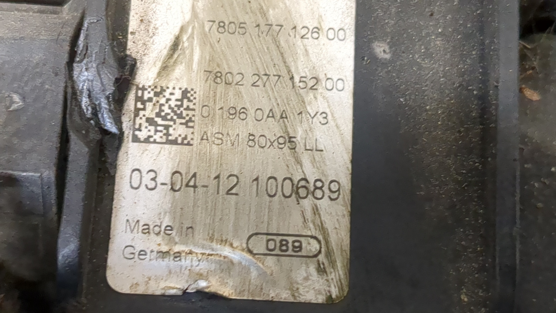 Рейка рулевая