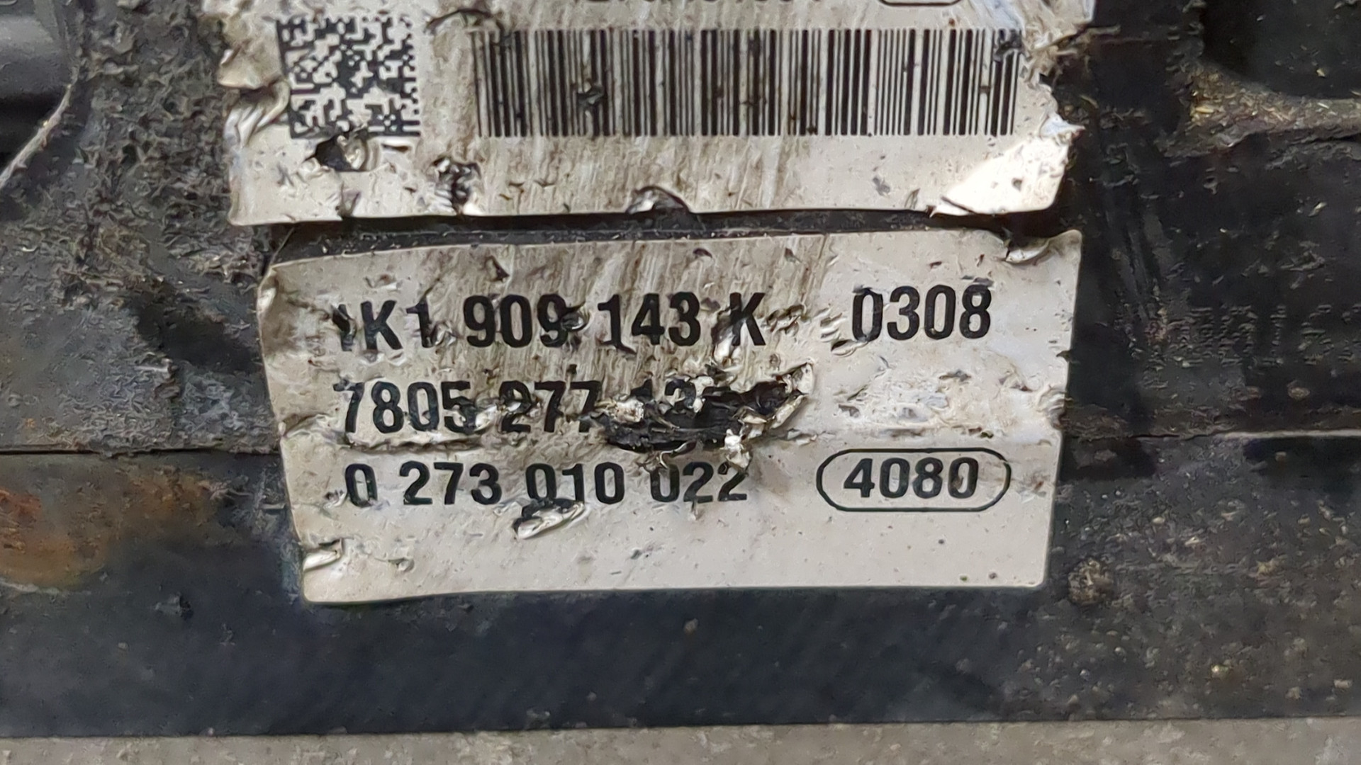 Рейка рулевая