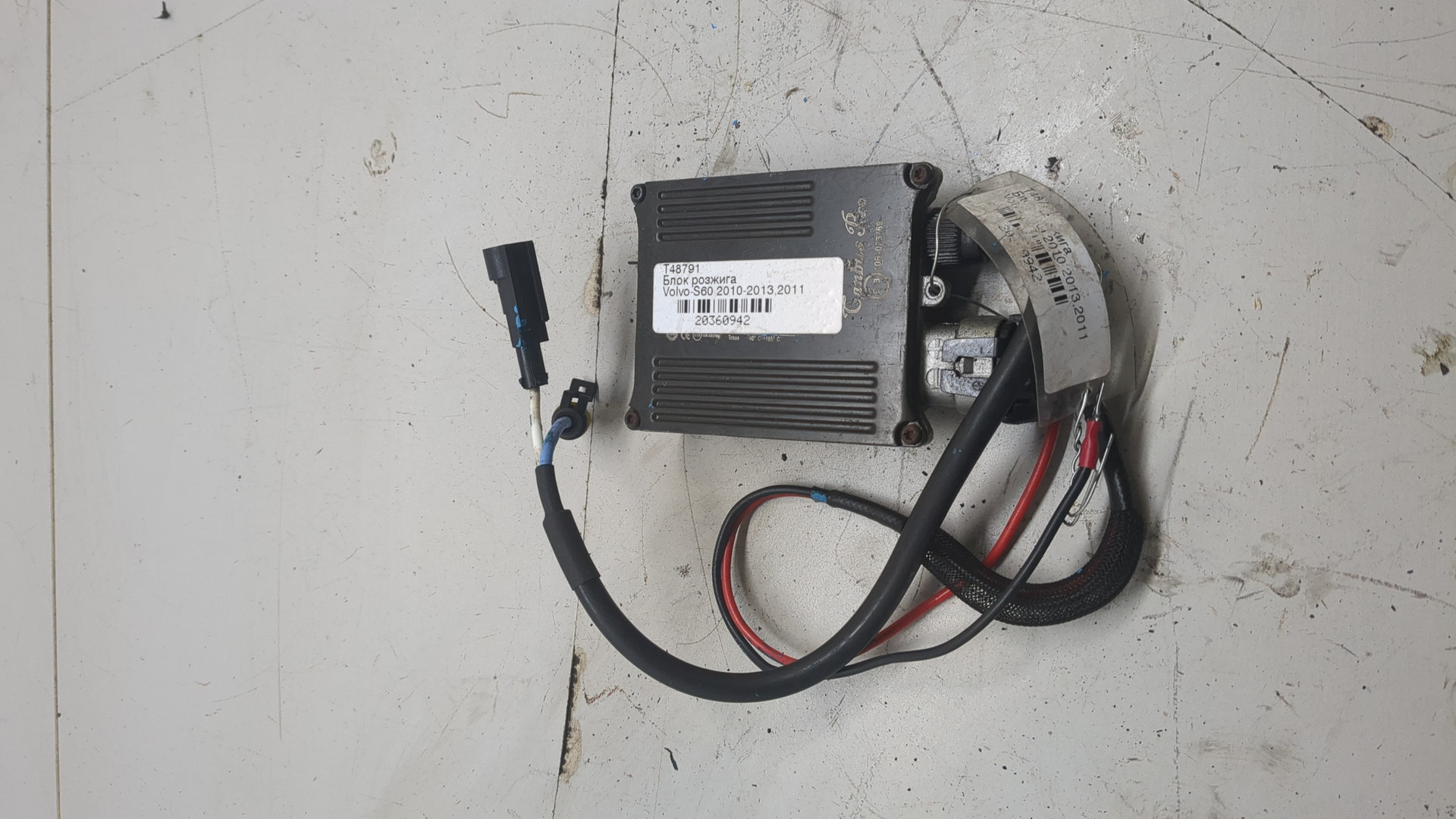 Блок ксеноновой лампы