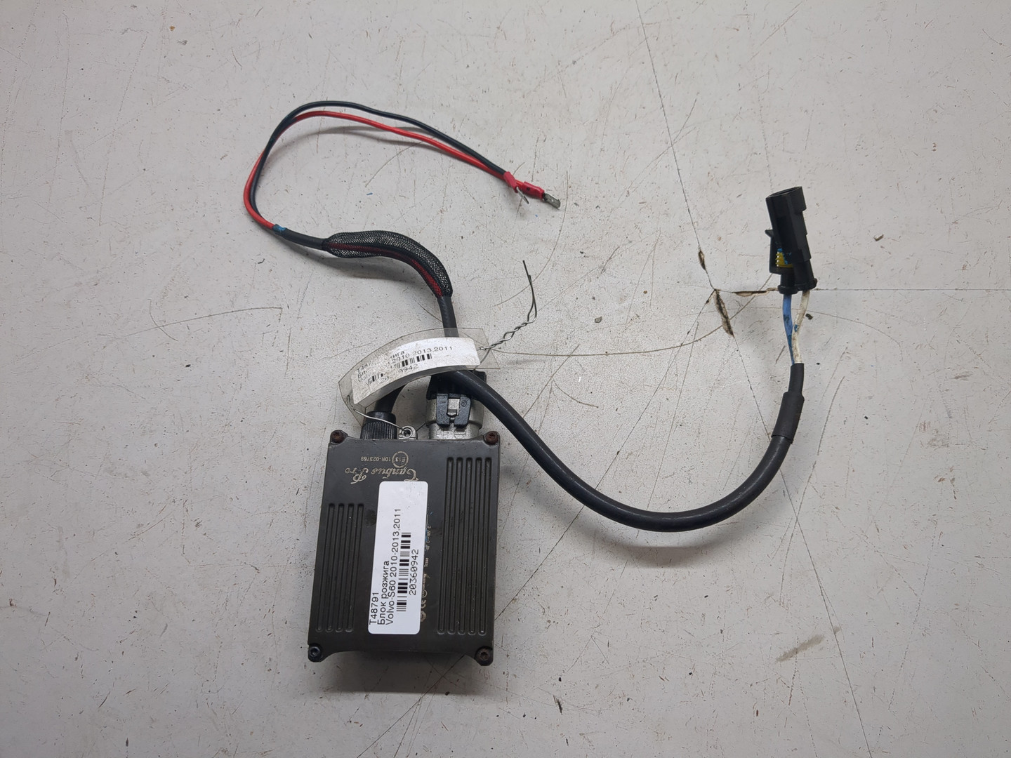 Блок ксеноновой лампы