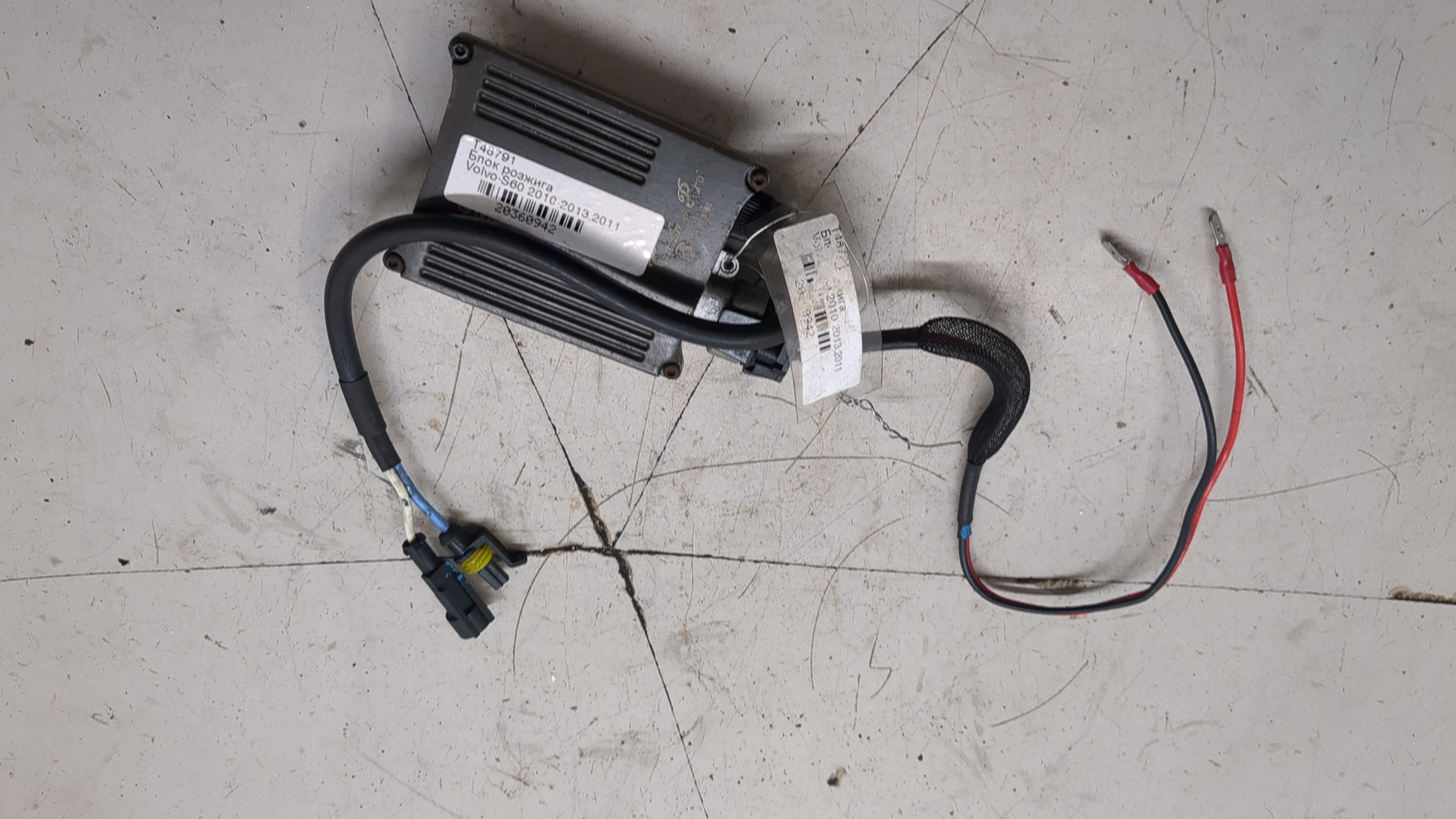 Блок ксеноновой лампы