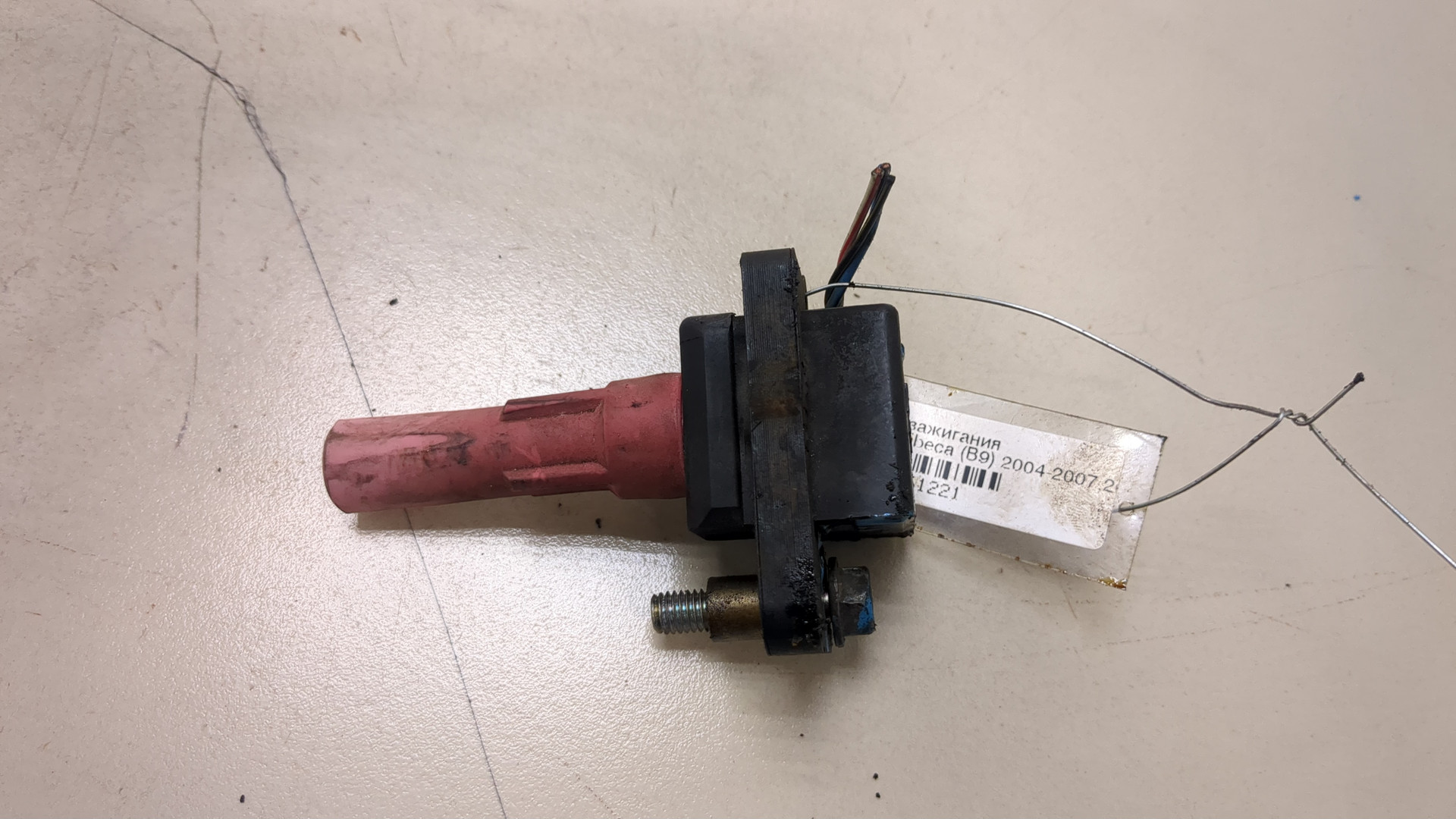 Катушка зажигания