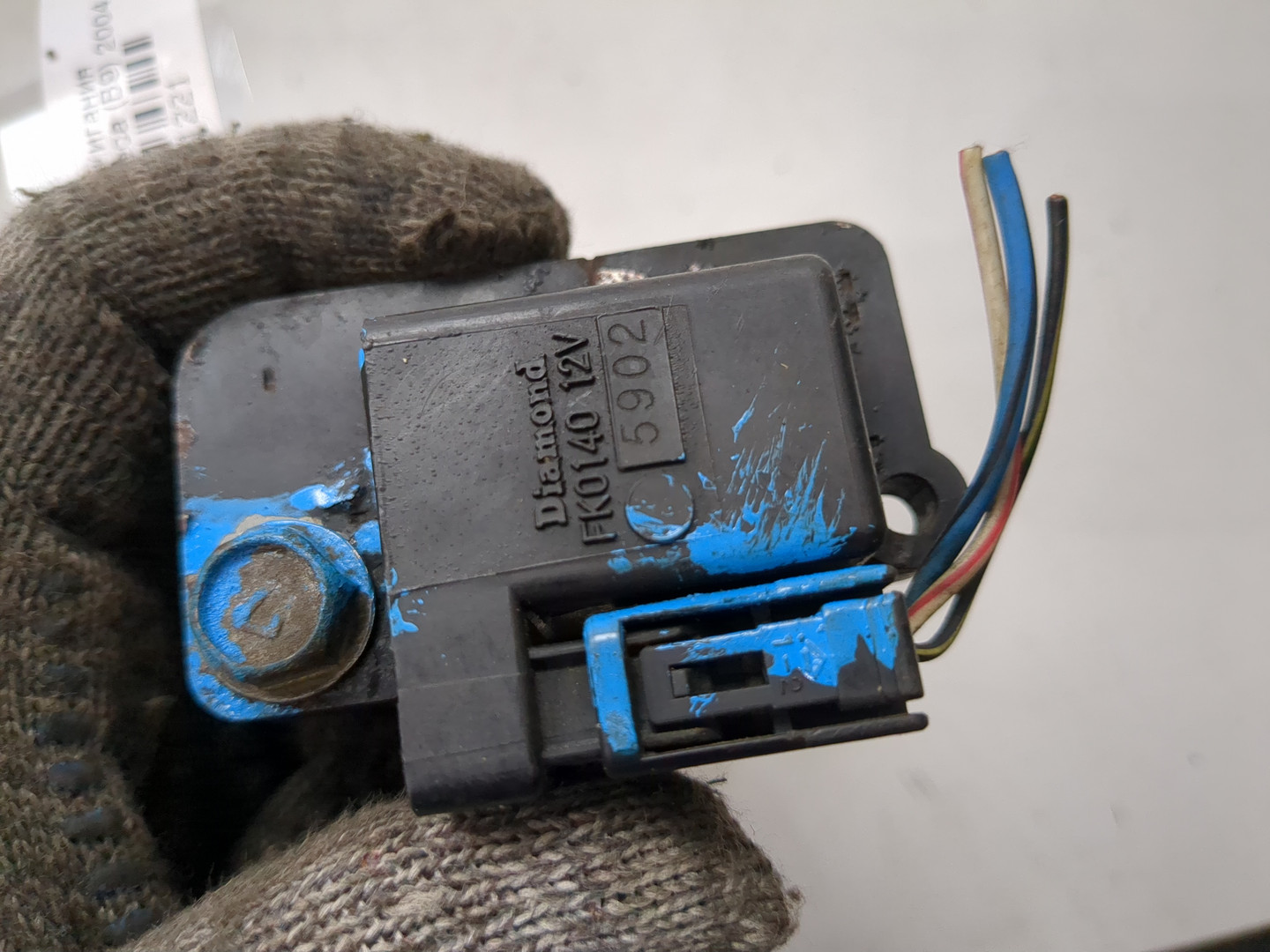 Катушка зажигания