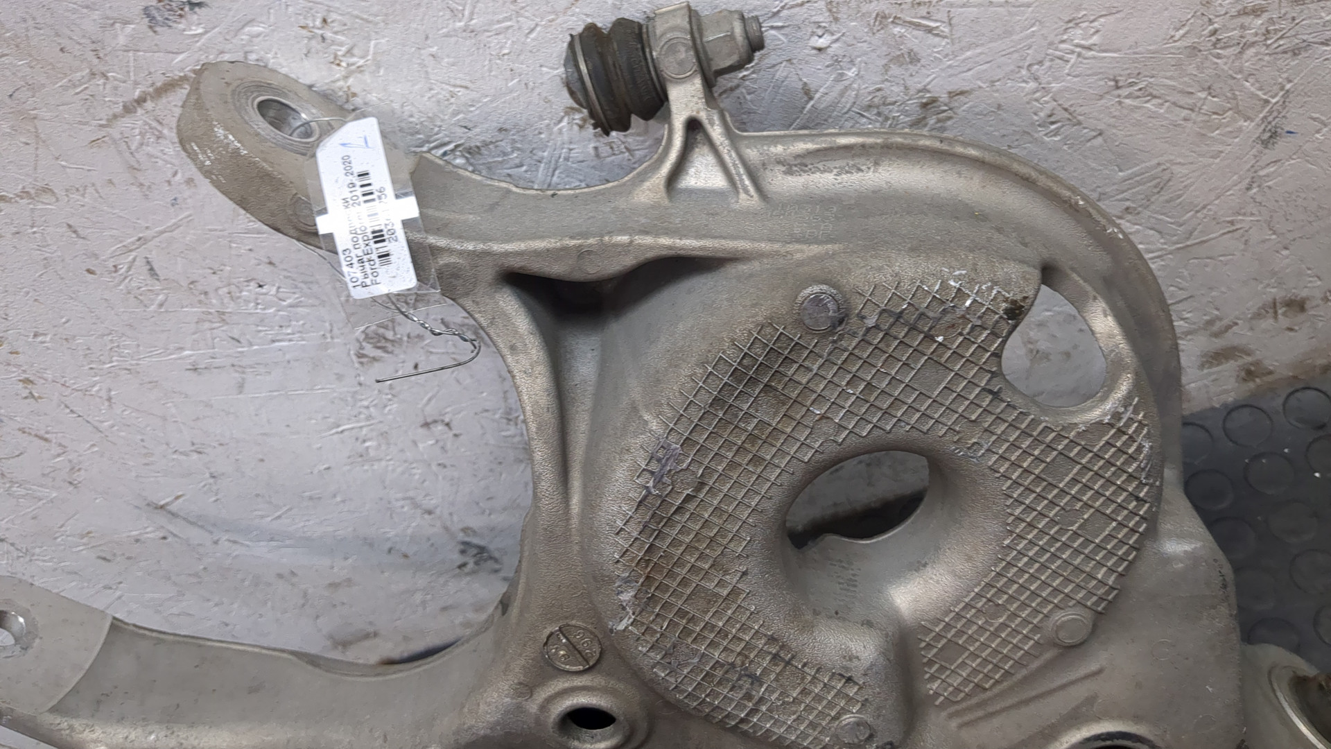 Рычаг задний левый