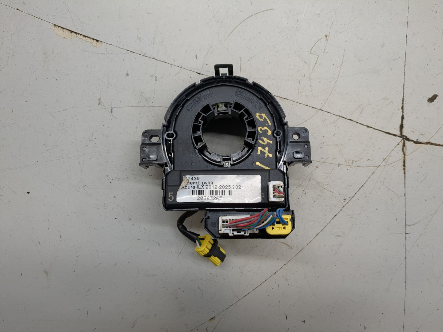 Механизм подрулевой для SRS (ленточный)