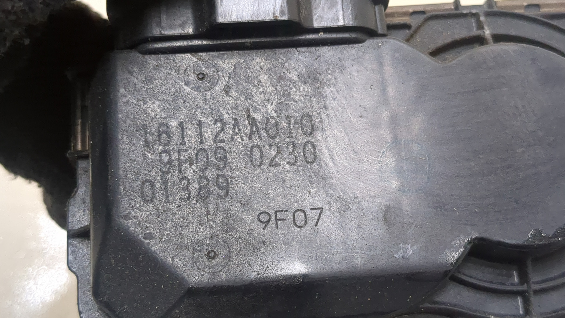 Заслонка дроссельная электрическая