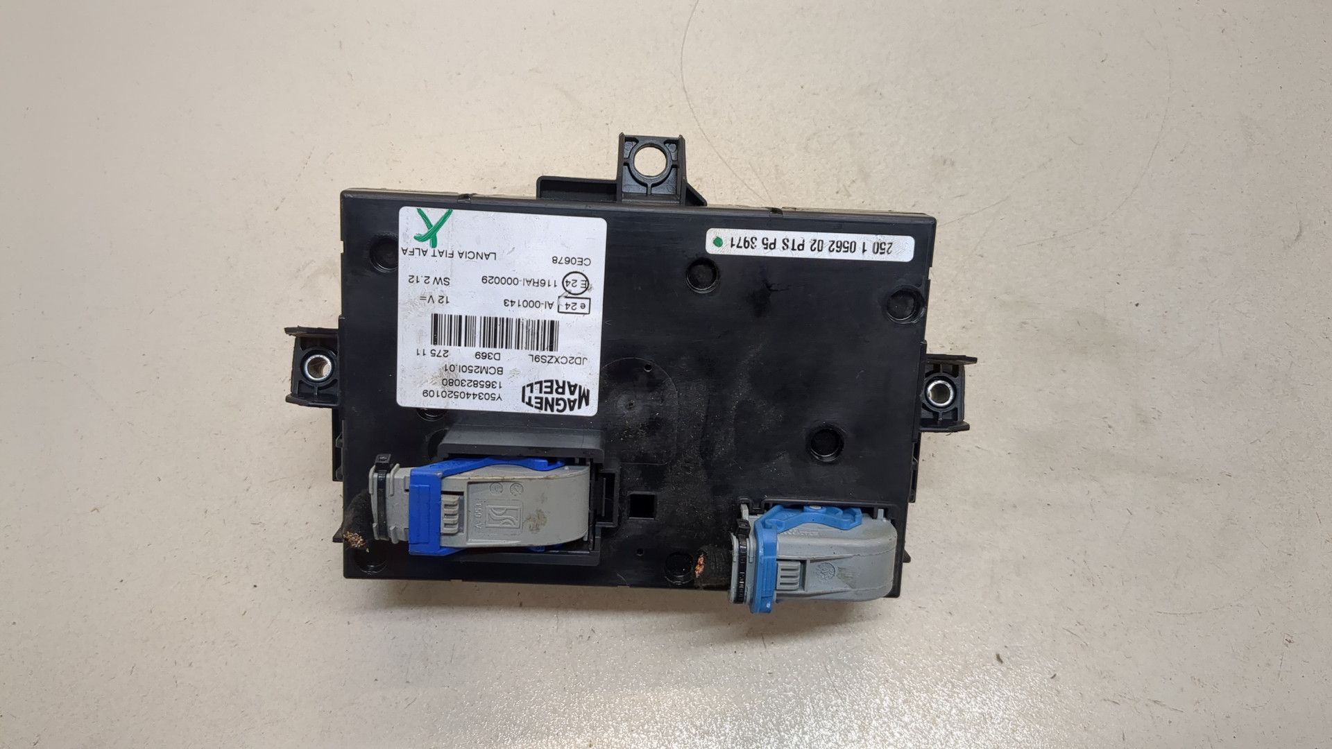 Блок электронный