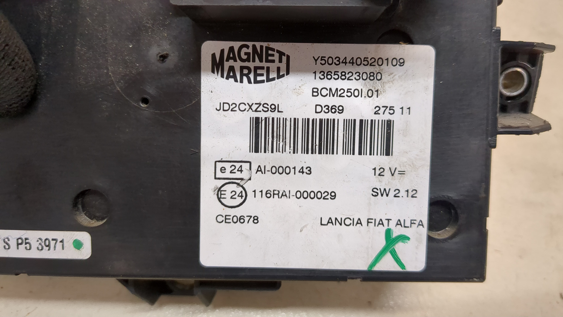 Блок электронный