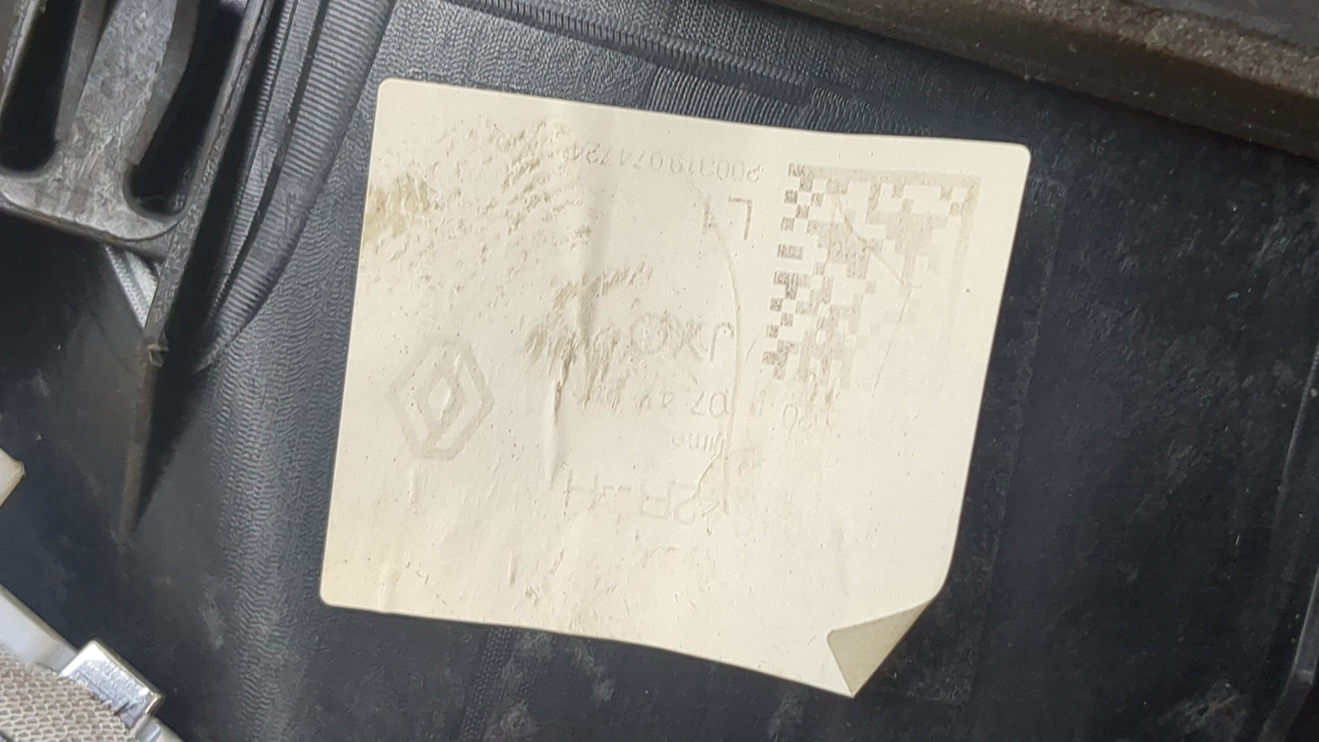 Кулиса МКПП / АКПП