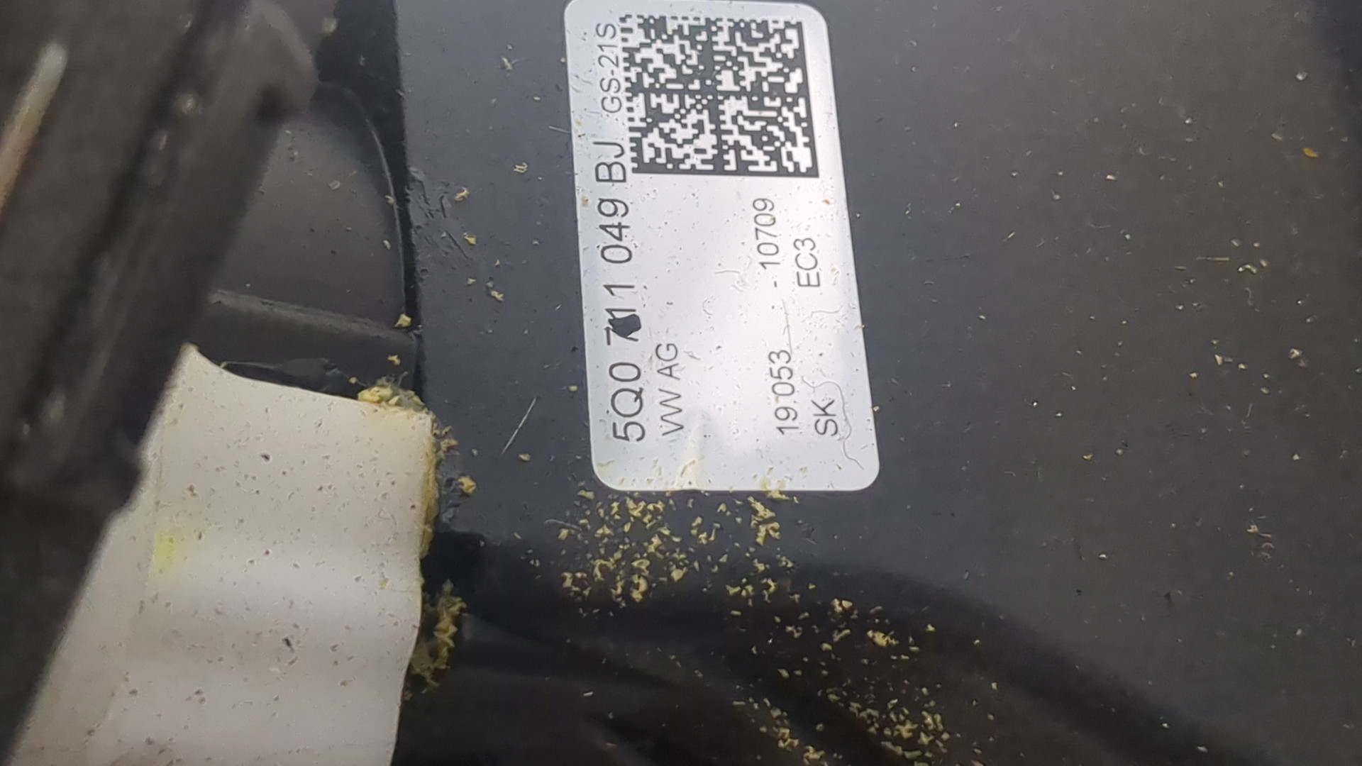 Кулиса МКПП / АКПП