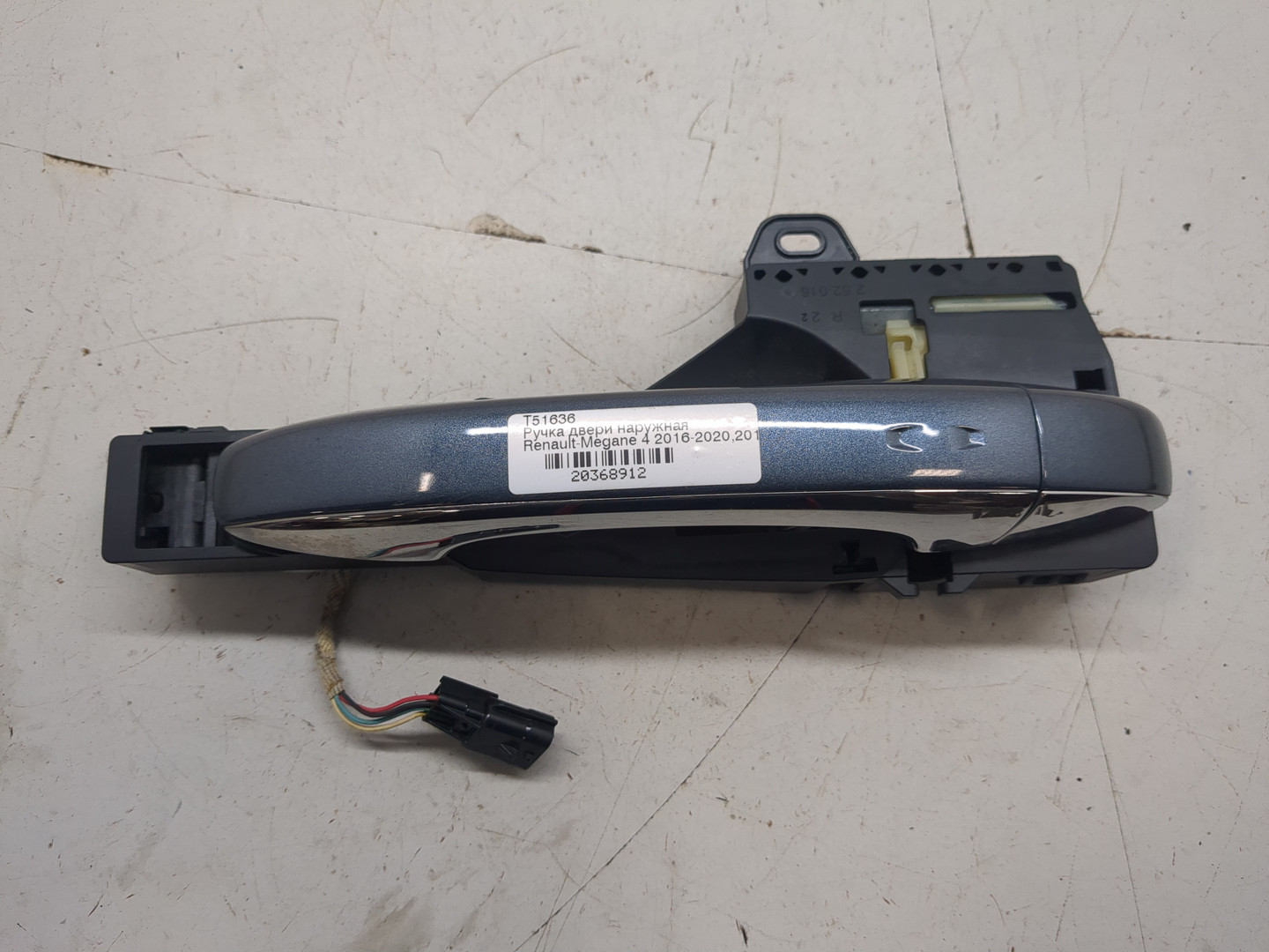 Ручка двери наружная