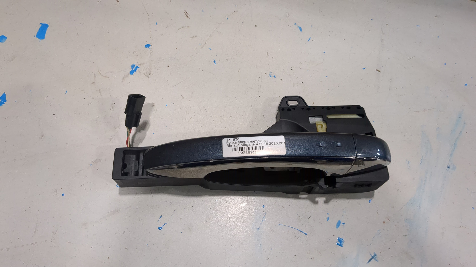 Ручка двери наружная