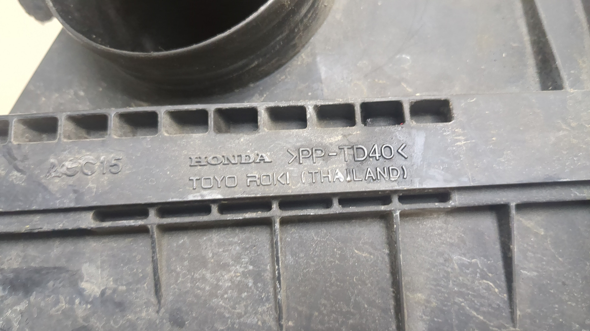 Корпус воздушного фильтра