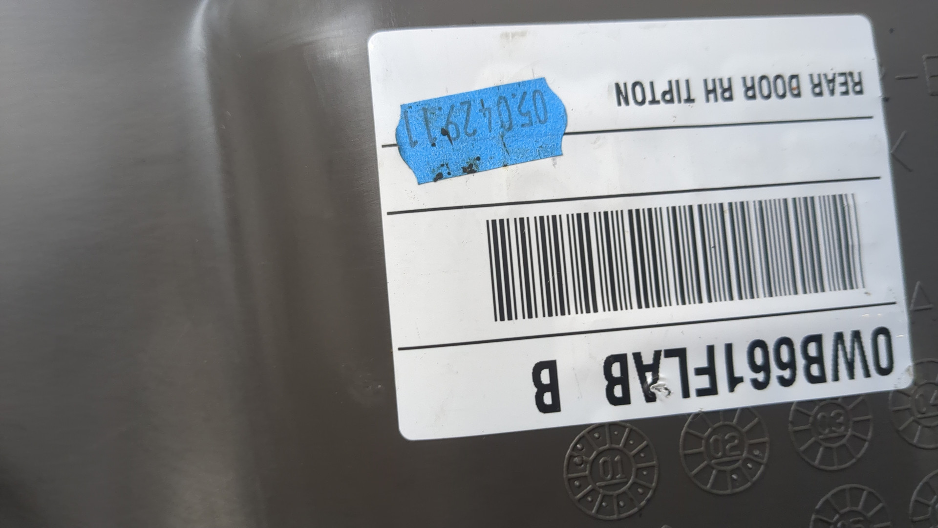 Обшивка двери задней правой