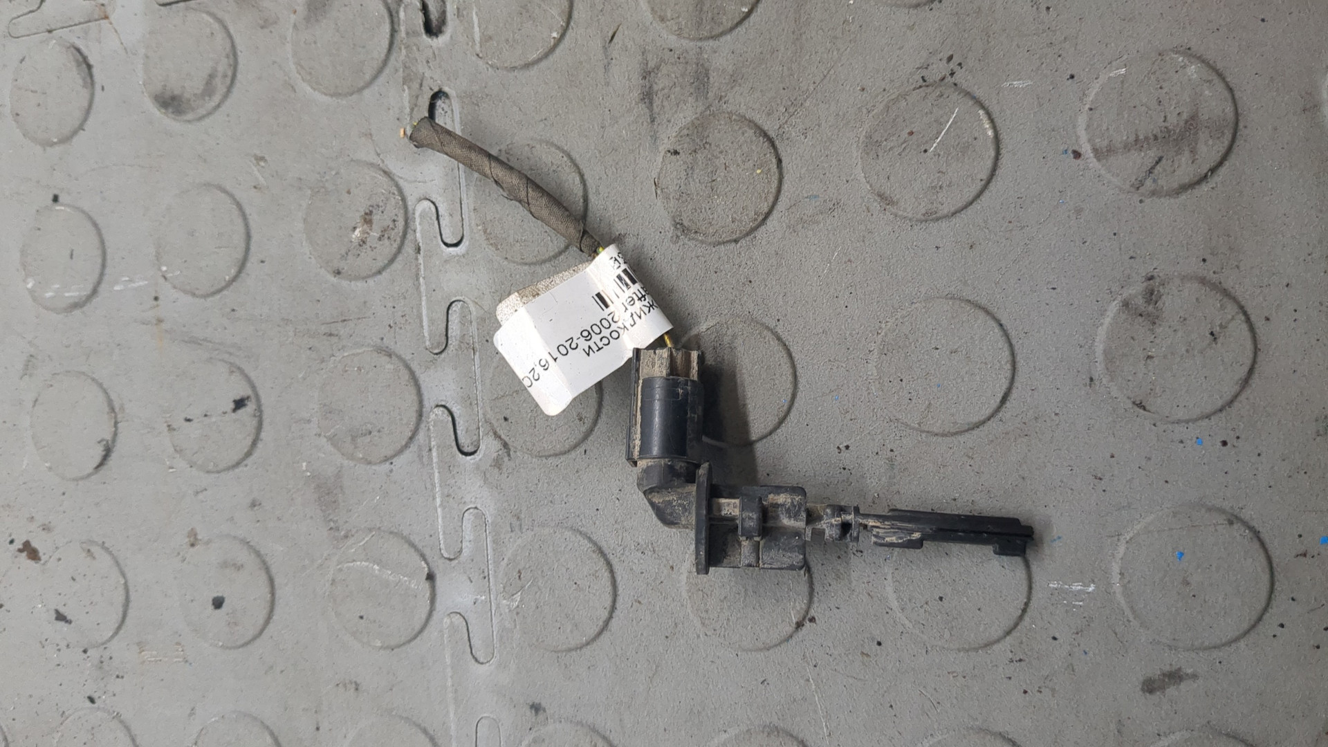 Датчик уровня охлаждающей жидкости