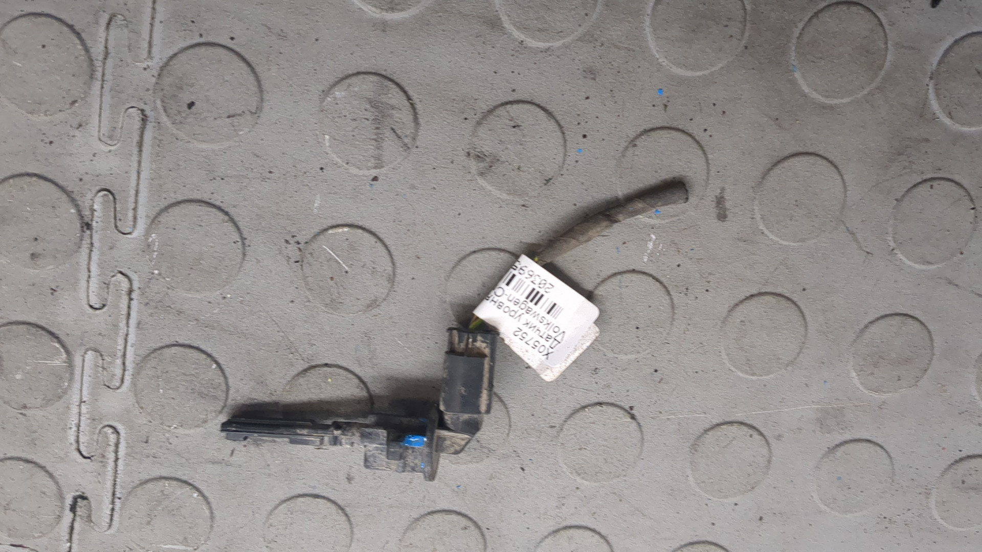 Датчик уровня охлаждающей жидкости