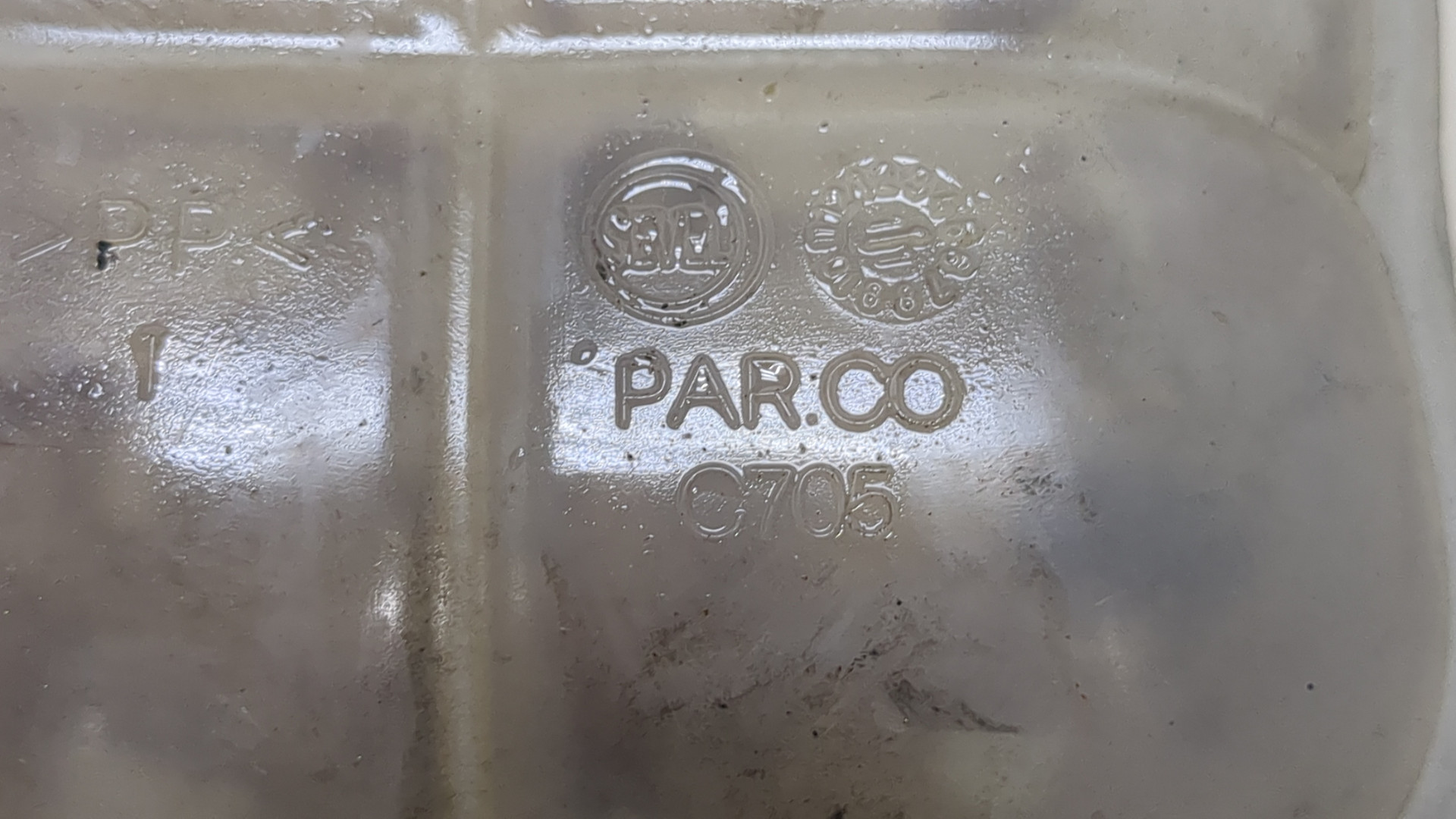 Бачок расширительный
