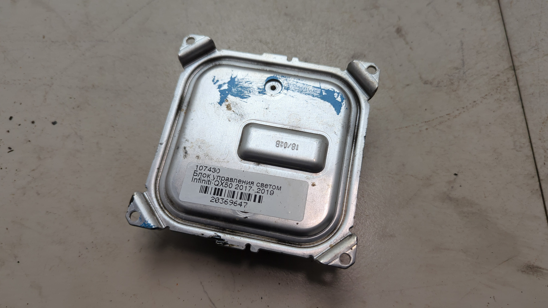 Блок ксеноновой лампы