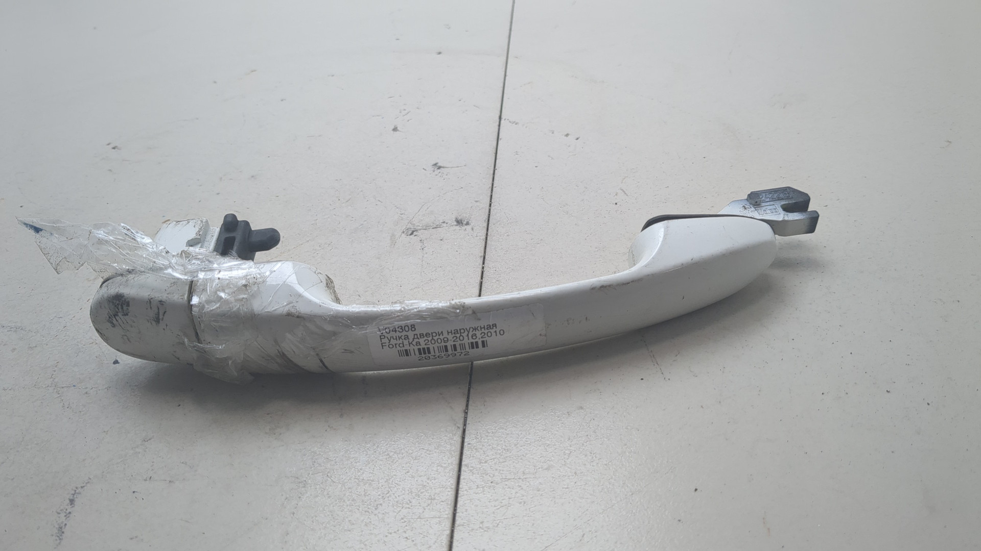 Ручка двери наружная