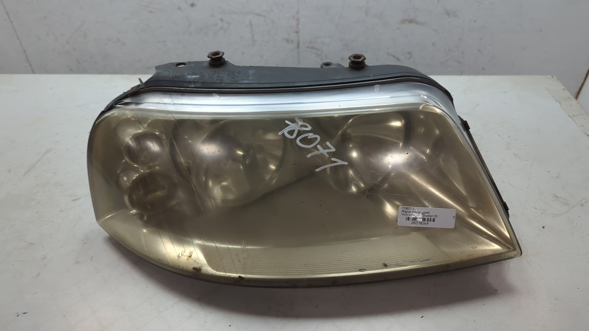 Фара правая