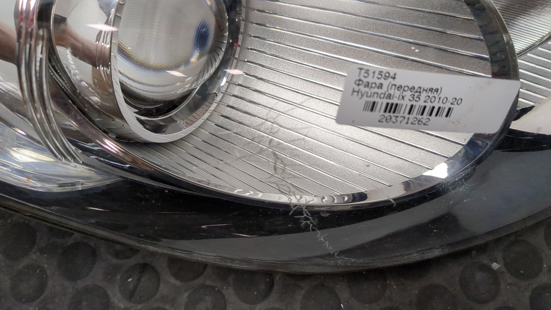 Фара правая