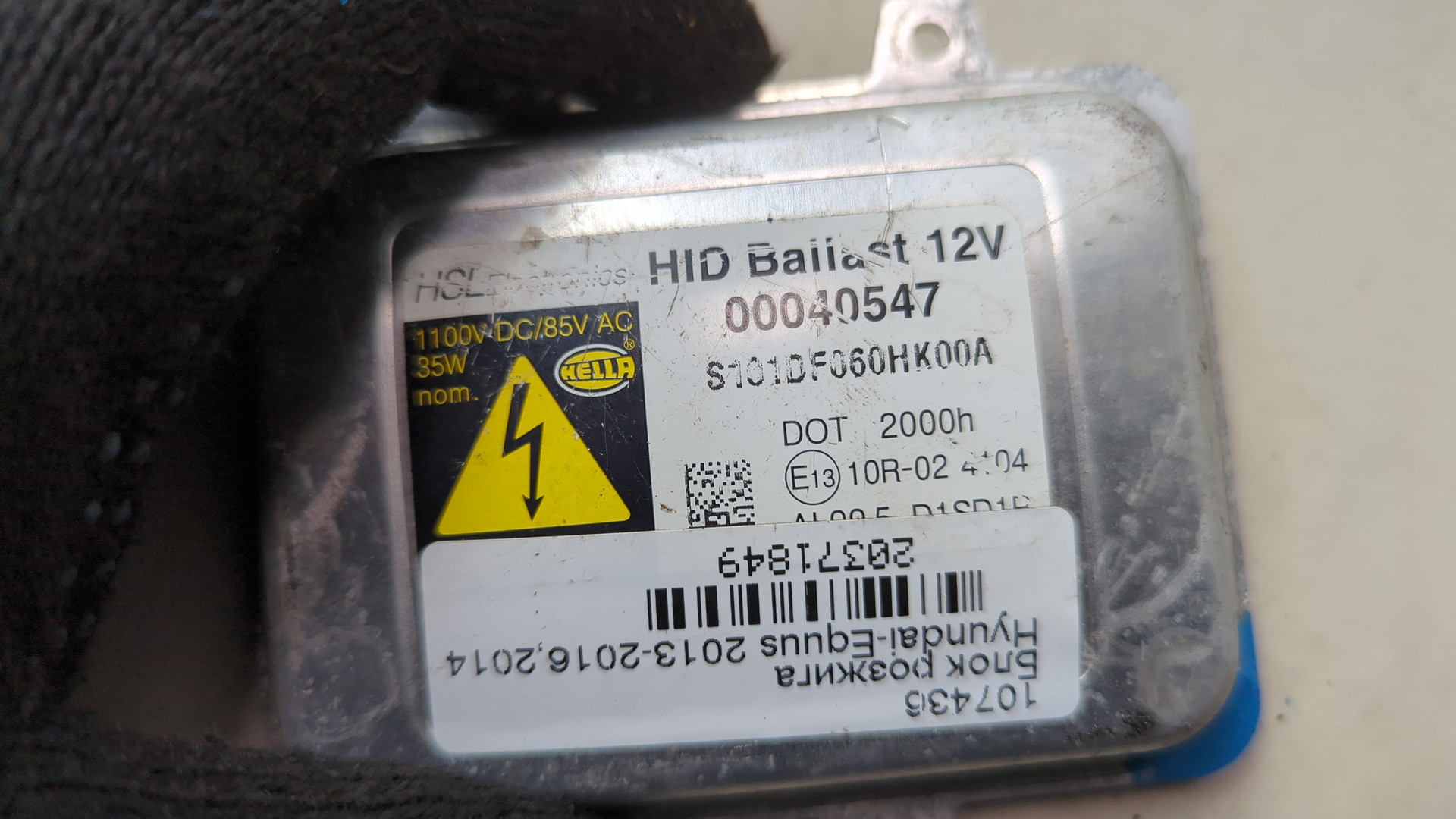 Блок ксеноновой лампы